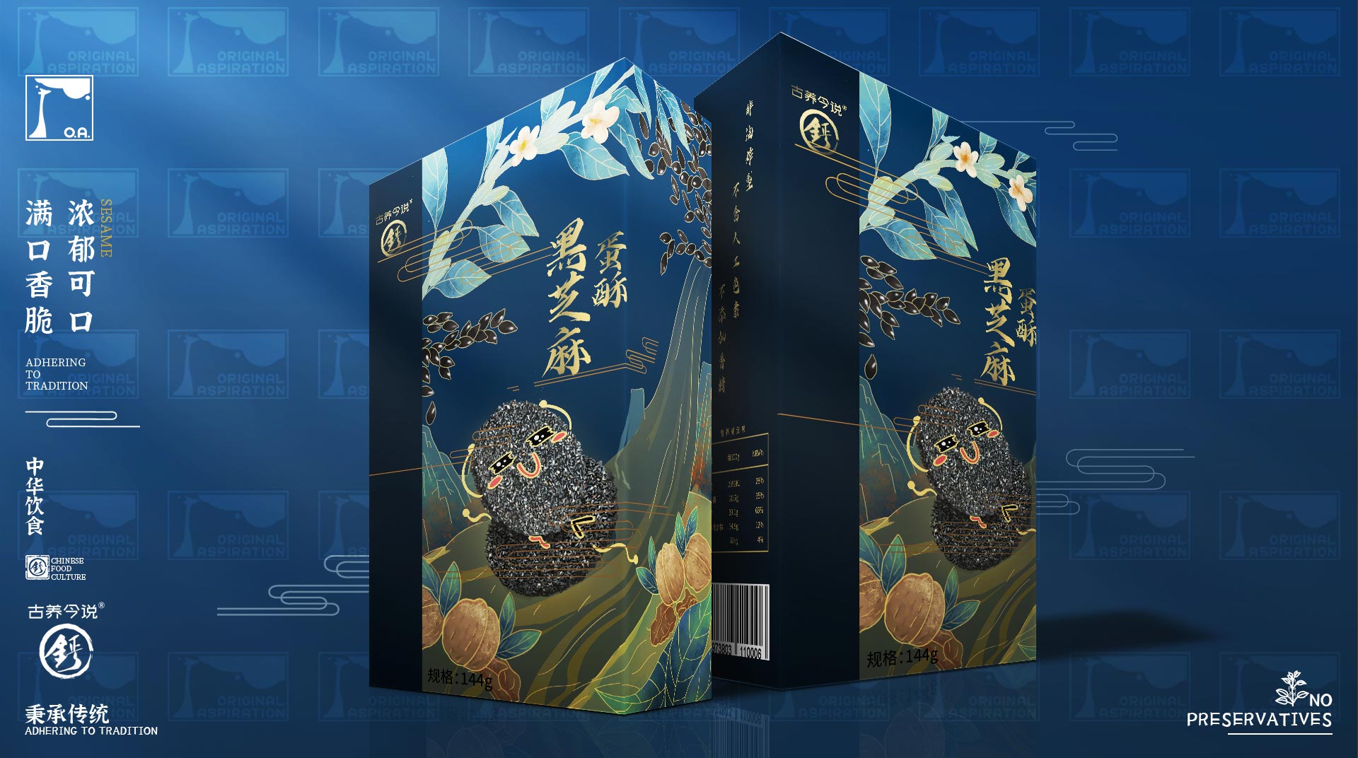 O. A. packaging design - black sesame pastry，