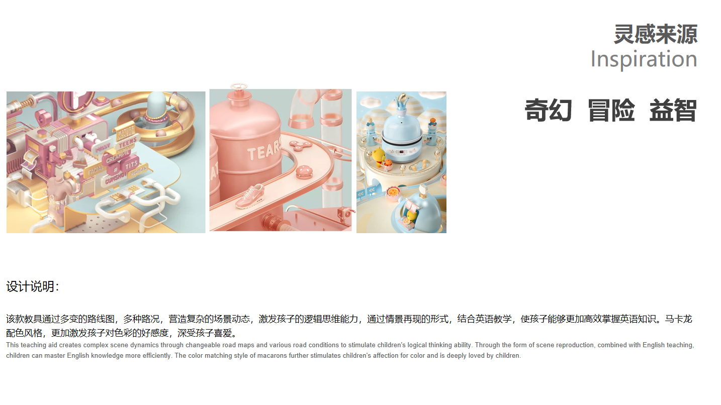 education，pleasure，game，Puzzle，