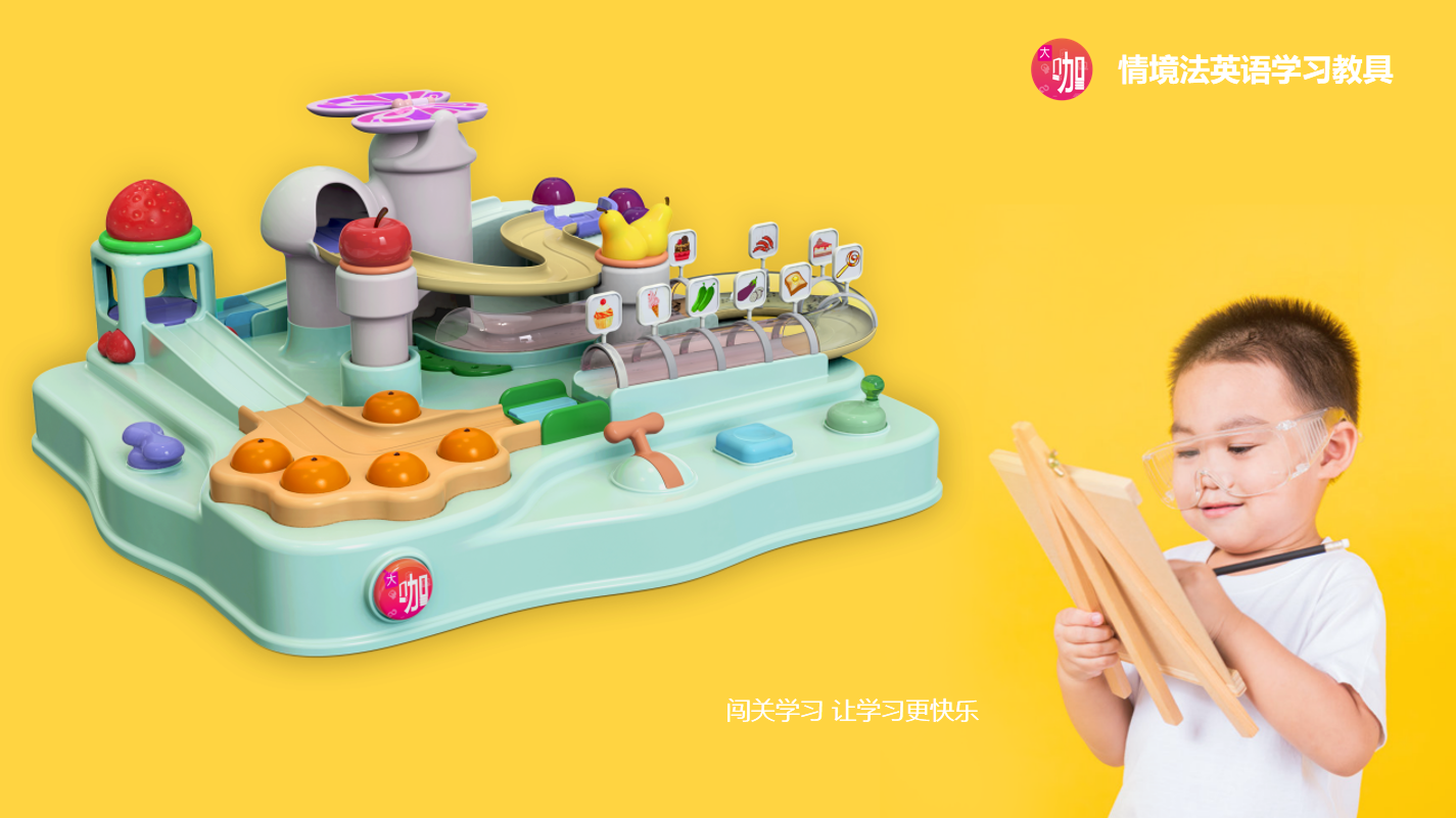 education，pleasure，game，Puzzle，