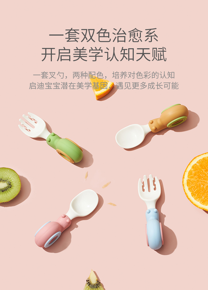 Silicone spoon，