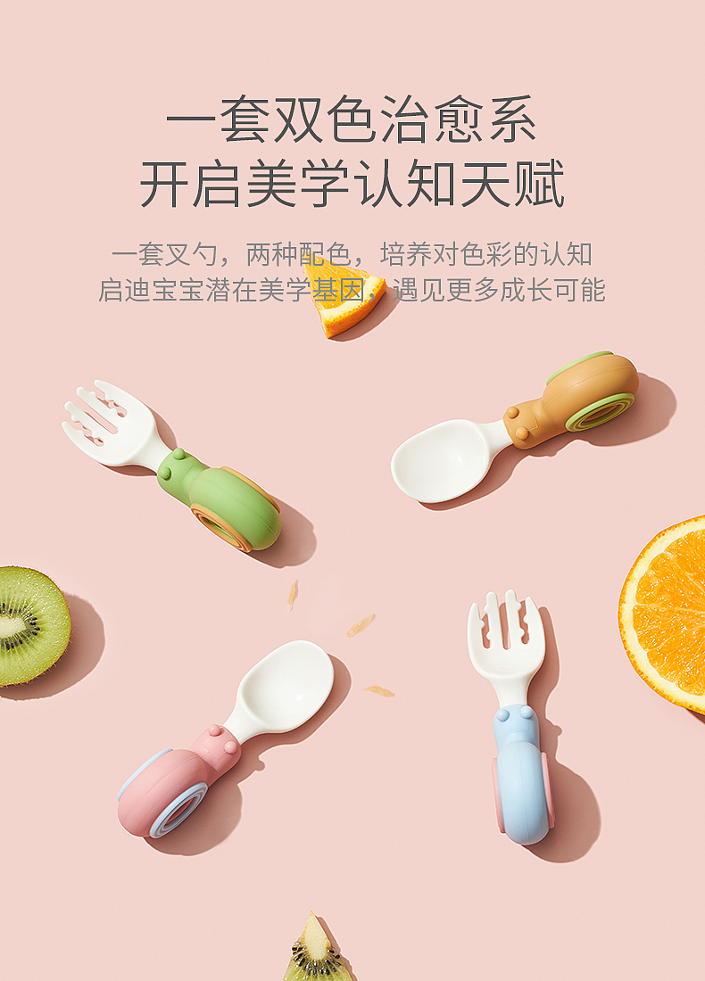 Silicone spoon，