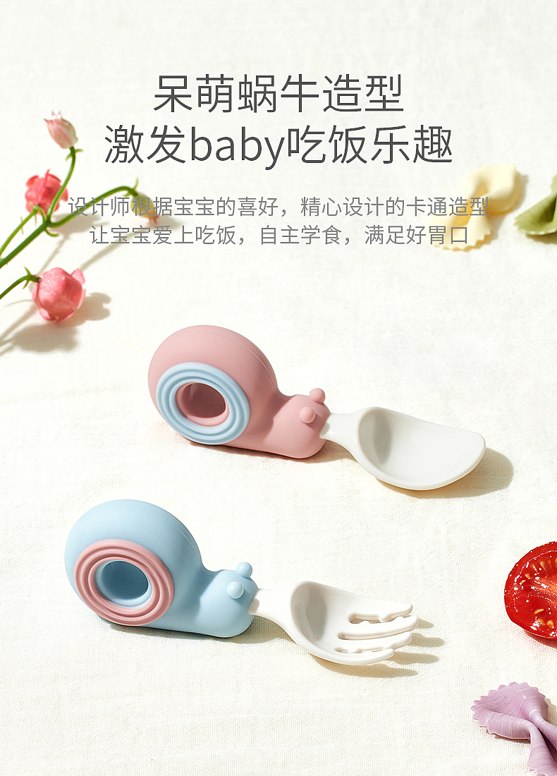 Silicone spoon，