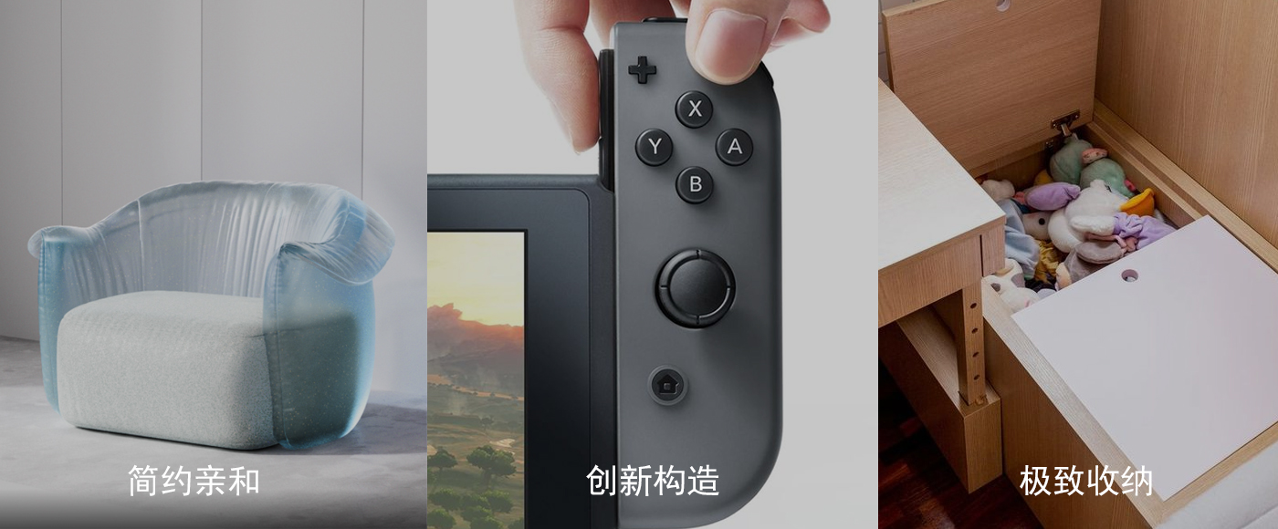 Children's products，Household products，Interesting design，Simple design，Mellow，Family set，