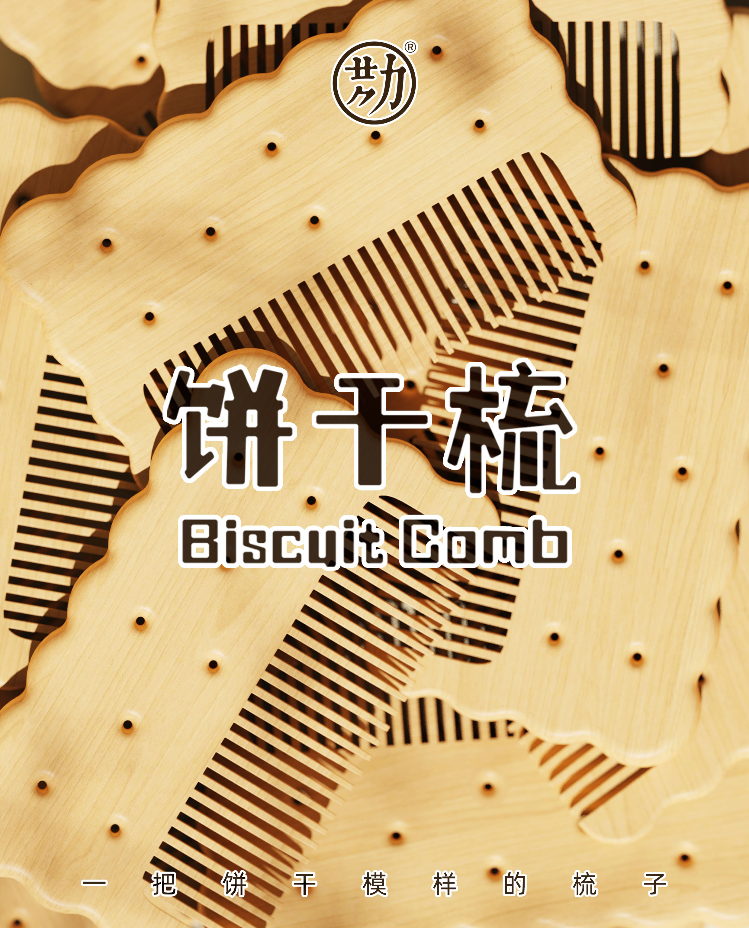 comb，wooden comb，Diligent design，Interesting design，Lovely wind，