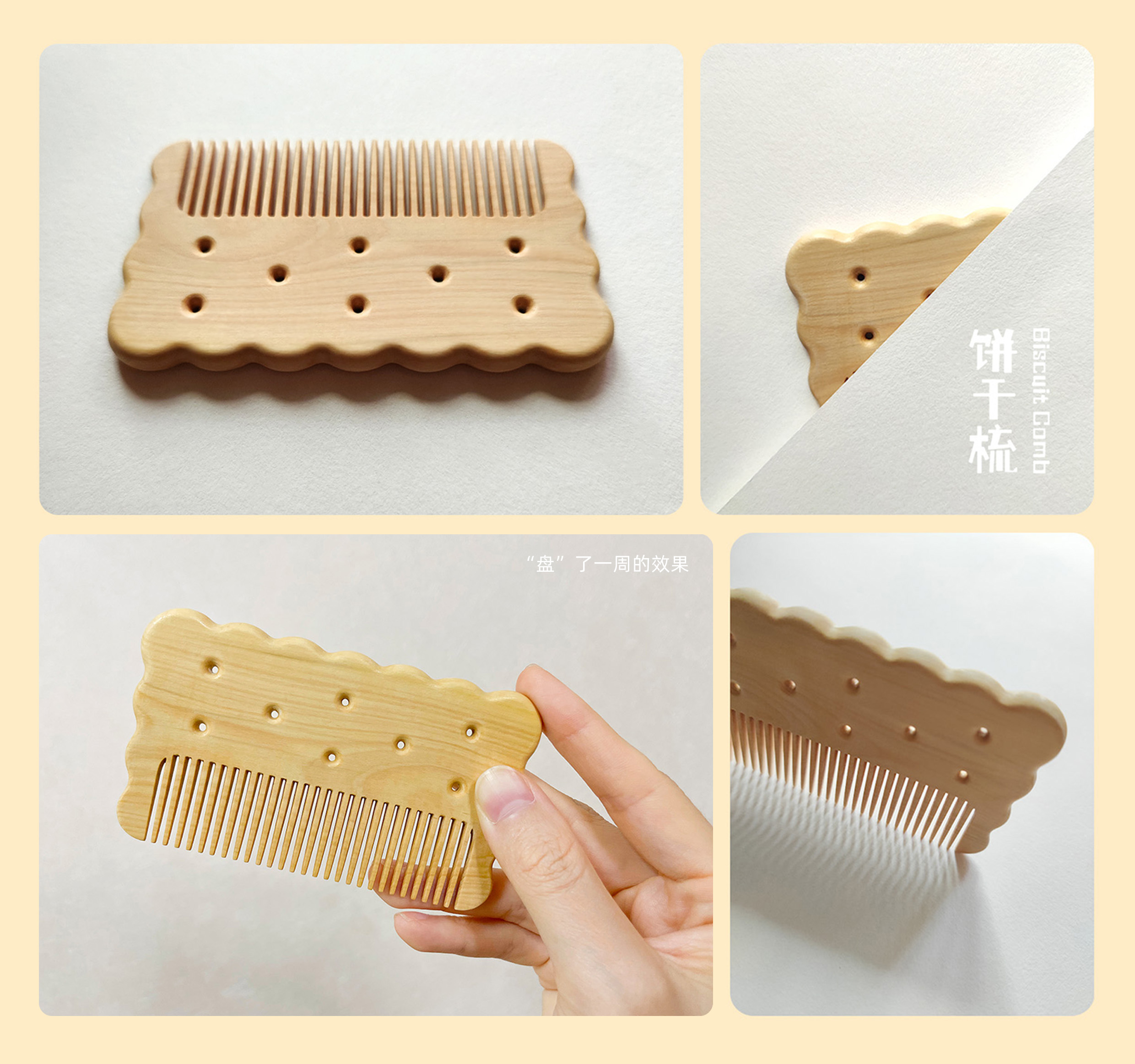 comb，wooden comb，Diligent design，Interesting design，Lovely wind，