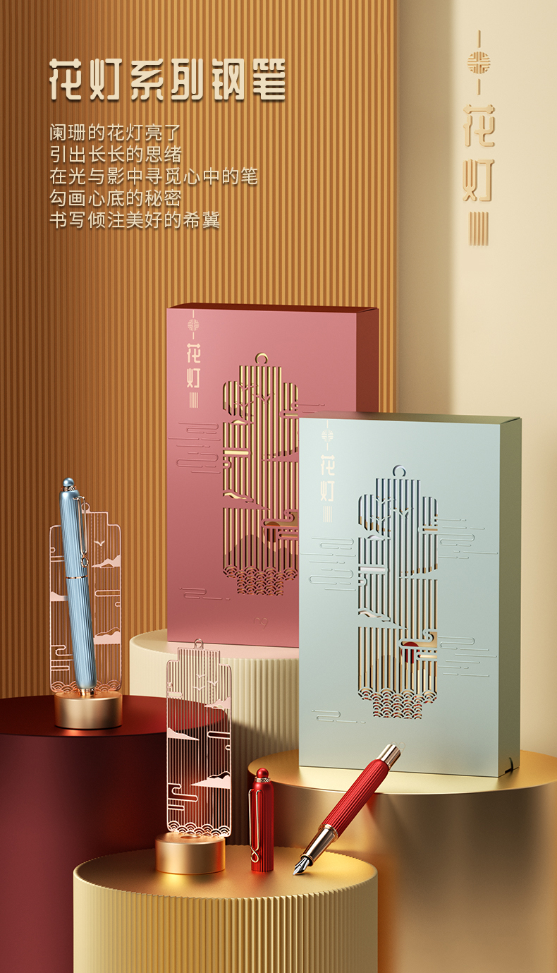 Stationery，pen，Original design，National style，National tide，Chinese culture，Office Supplies，