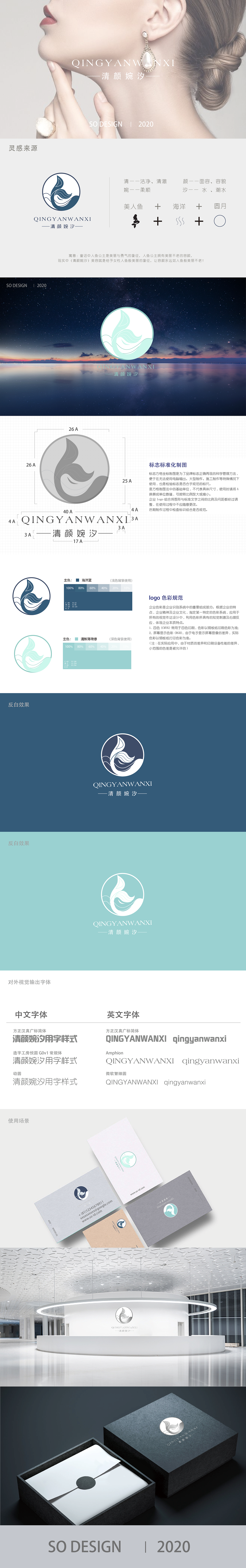 Logo design，