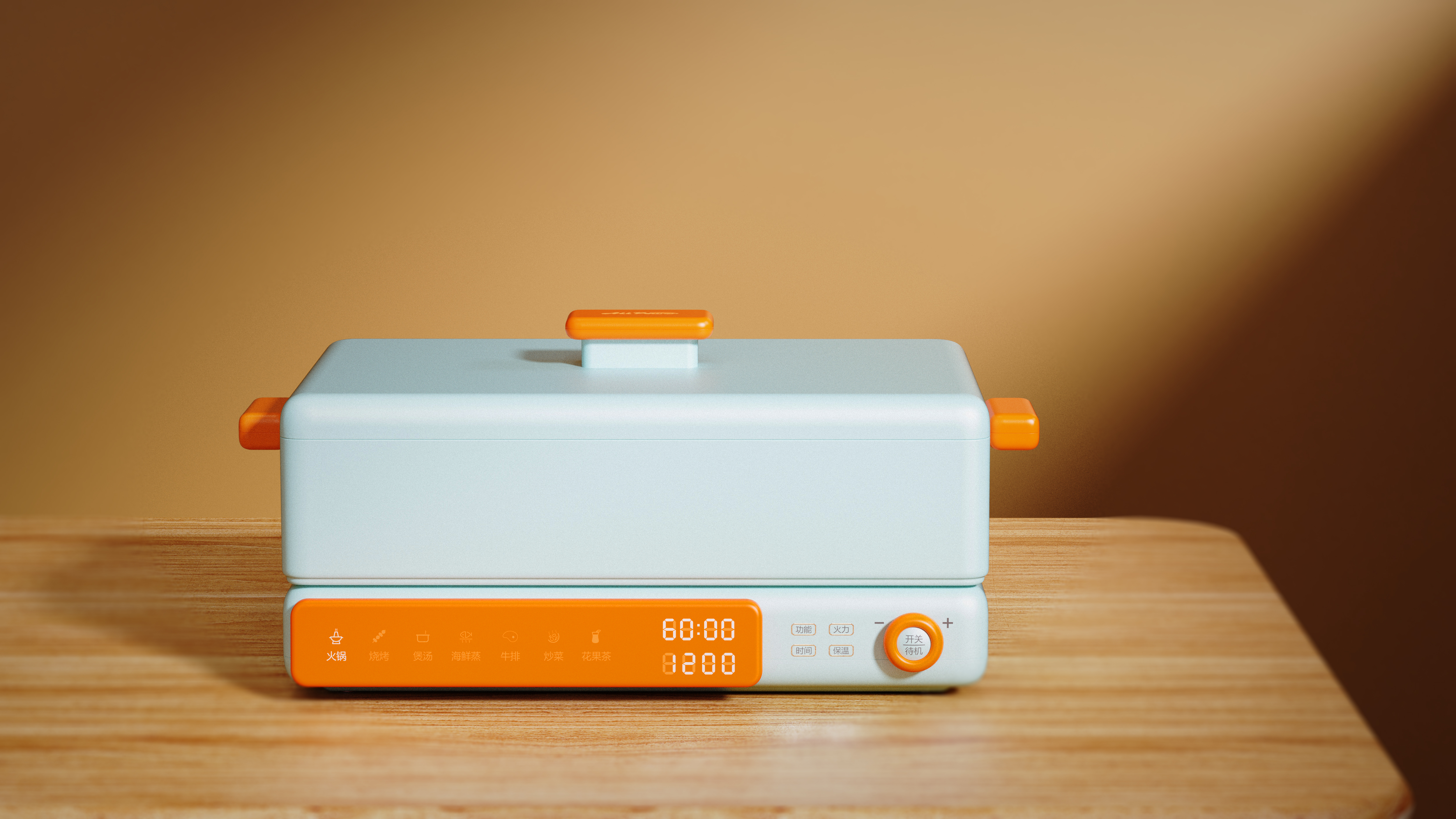 Product appearance design，Multifunctional cooking pot，