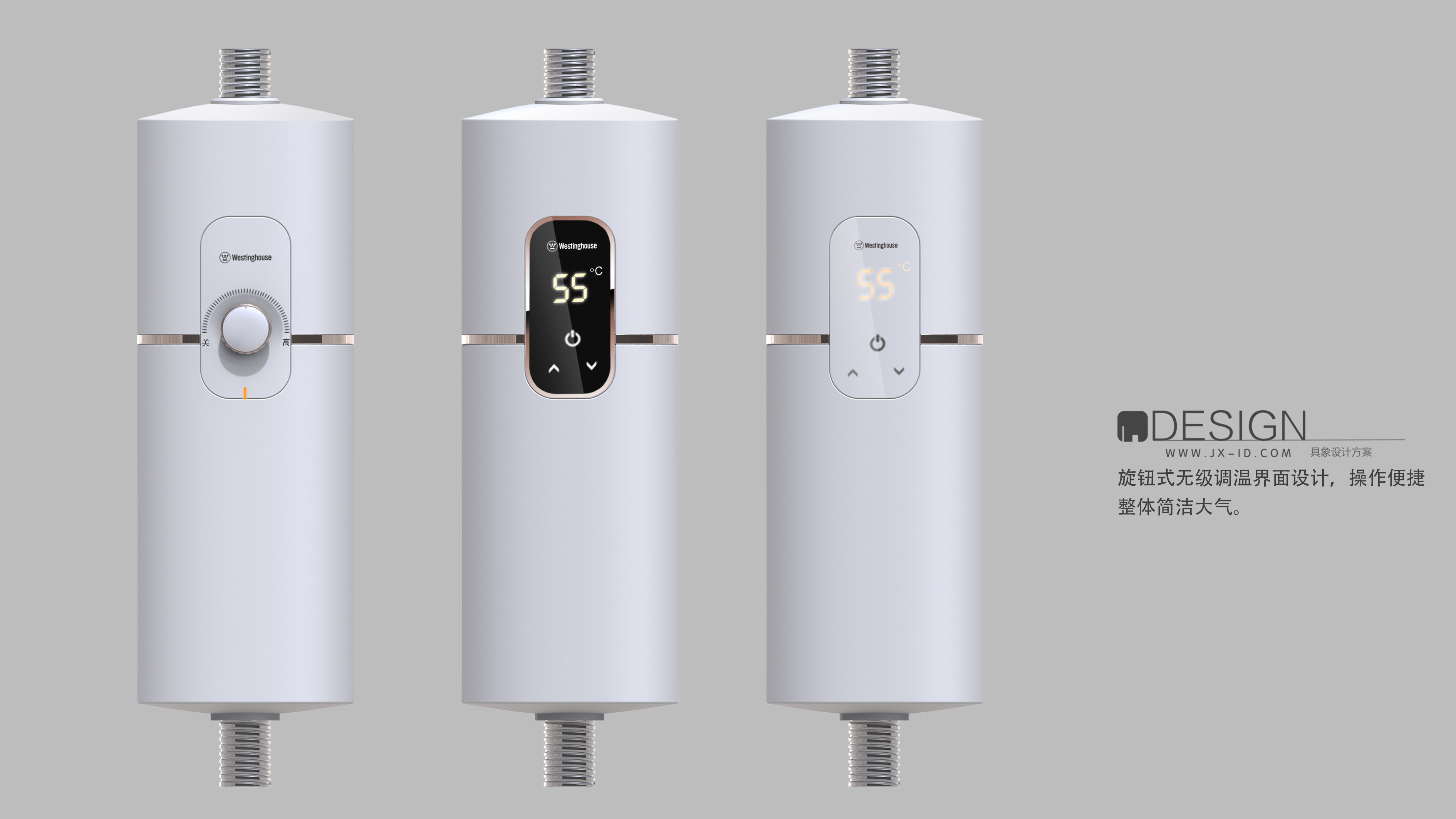 Small household appliance design, water heater design，
