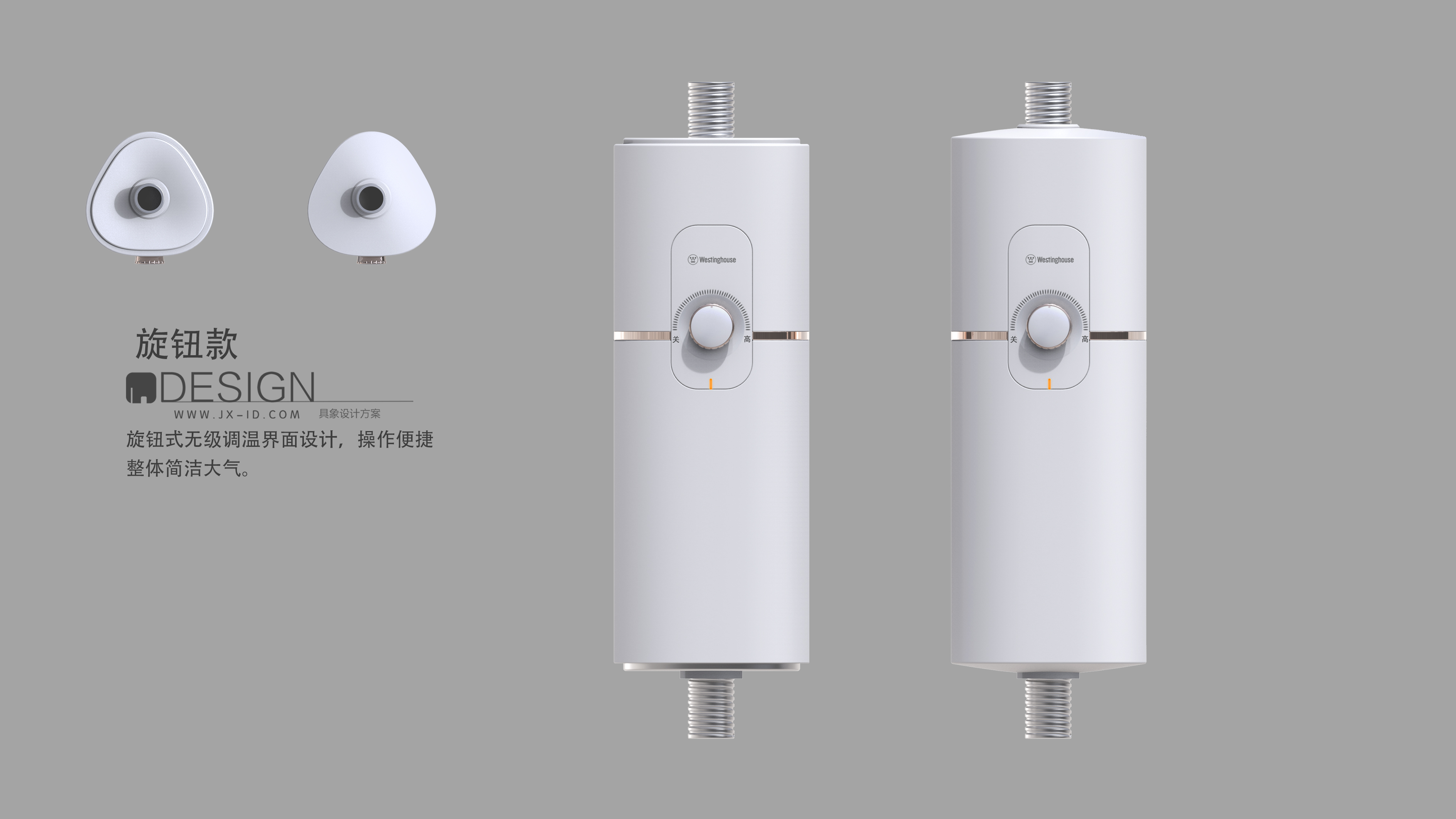 Small household appliance design, water heater design，