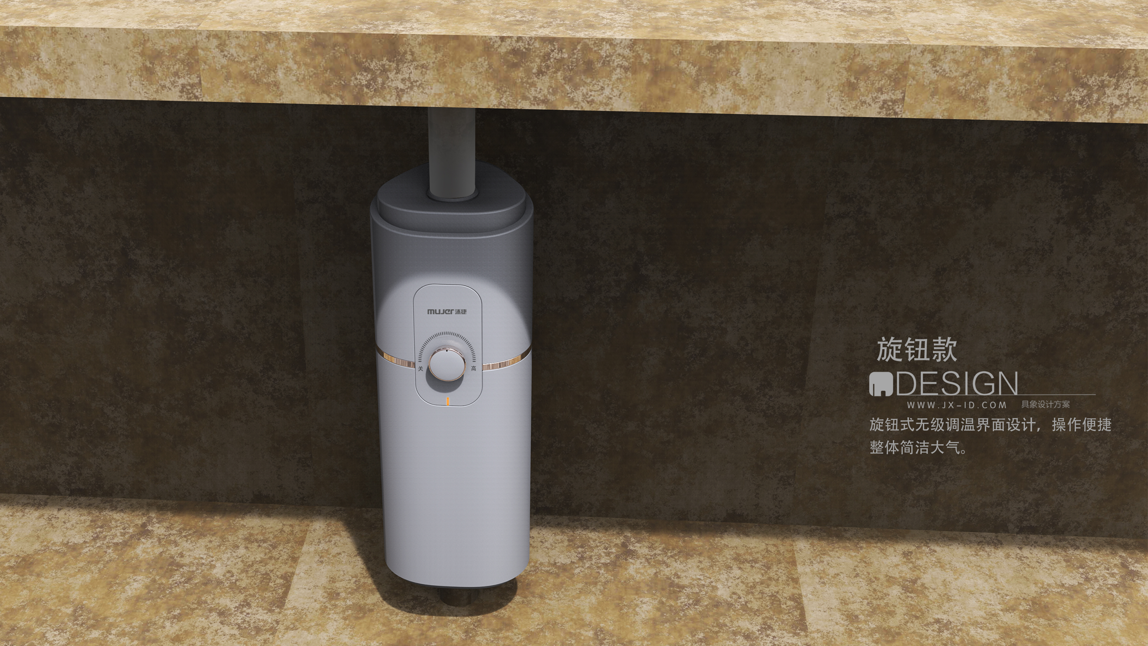 Small household appliance design, water heater design，