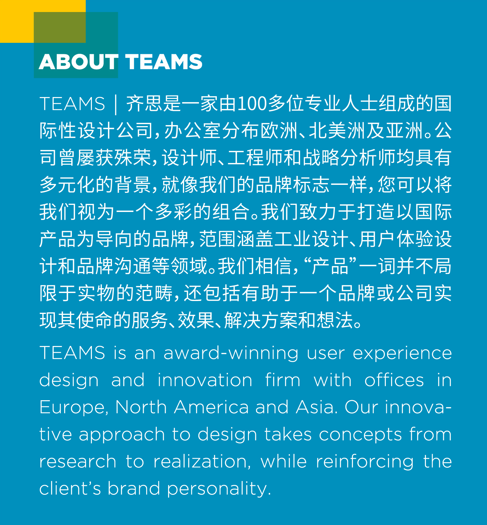 industrial design，User experience，User Research，Brand design，Digital brand design，Design consultation，Electric tool，medical apparatus and instruments，