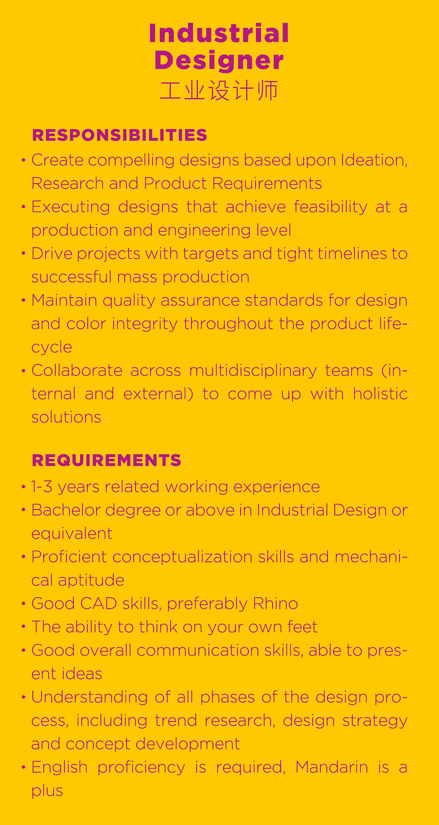 industrial design，User experience，User Research，Brand design，Digital brand design，Design consultation，Electric tool，medical apparatus and instruments，