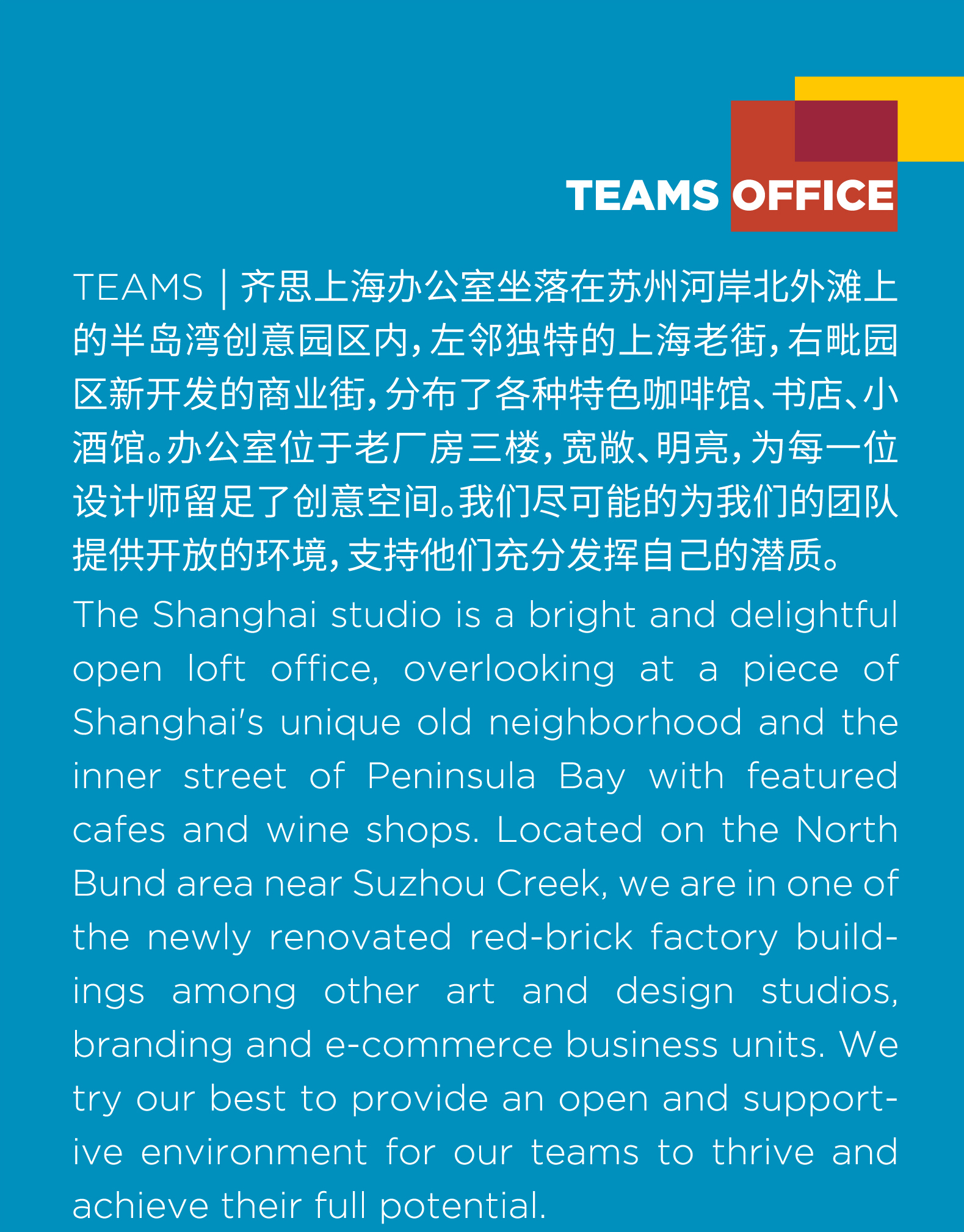 industrial design，User experience，User Research，Brand design，Digital brand design，Design consultation，Electric tool，medical apparatus and instruments，