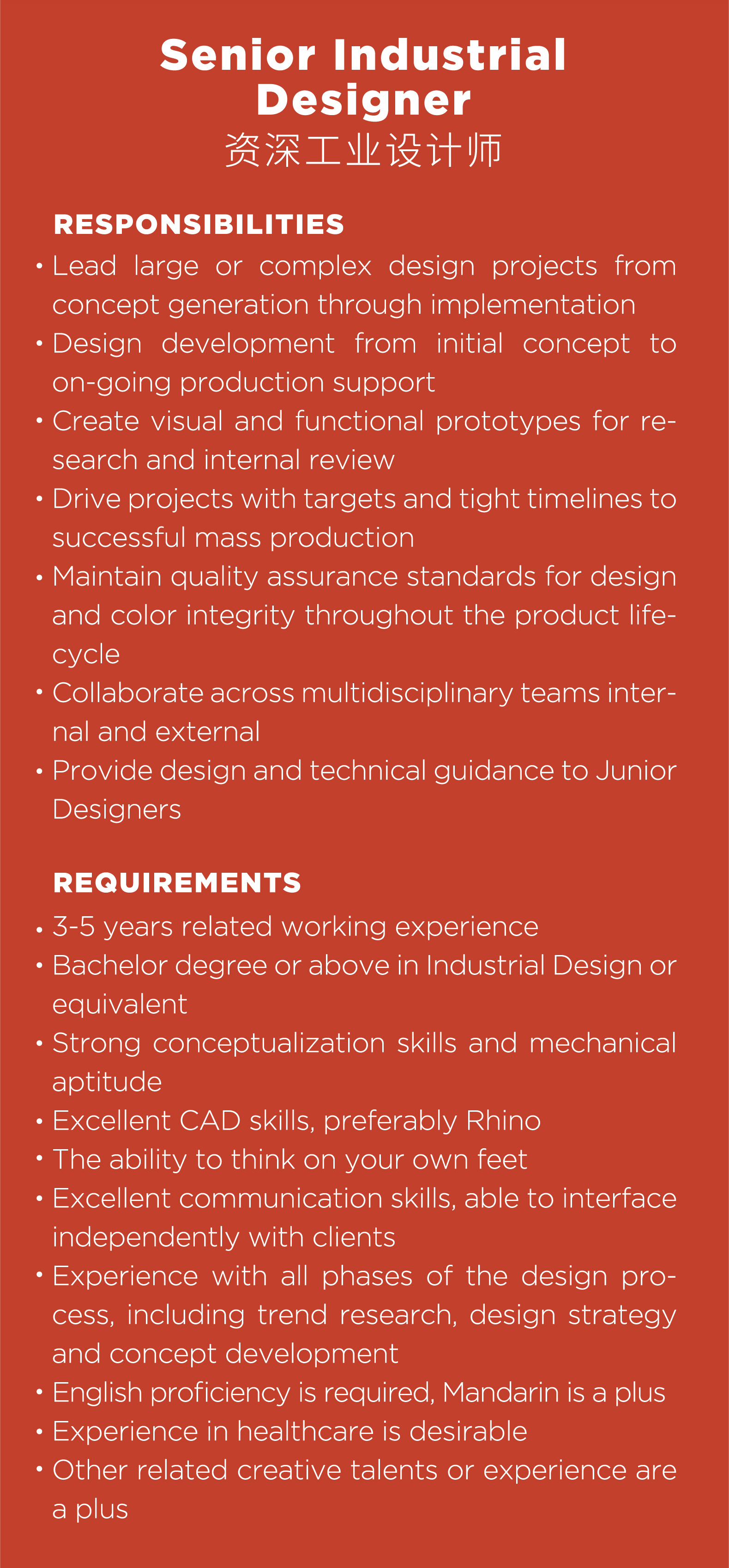 industrial design，User experience，User Research，Brand design，Digital brand design，Design consultation，Electric tool，medical apparatus and instruments，