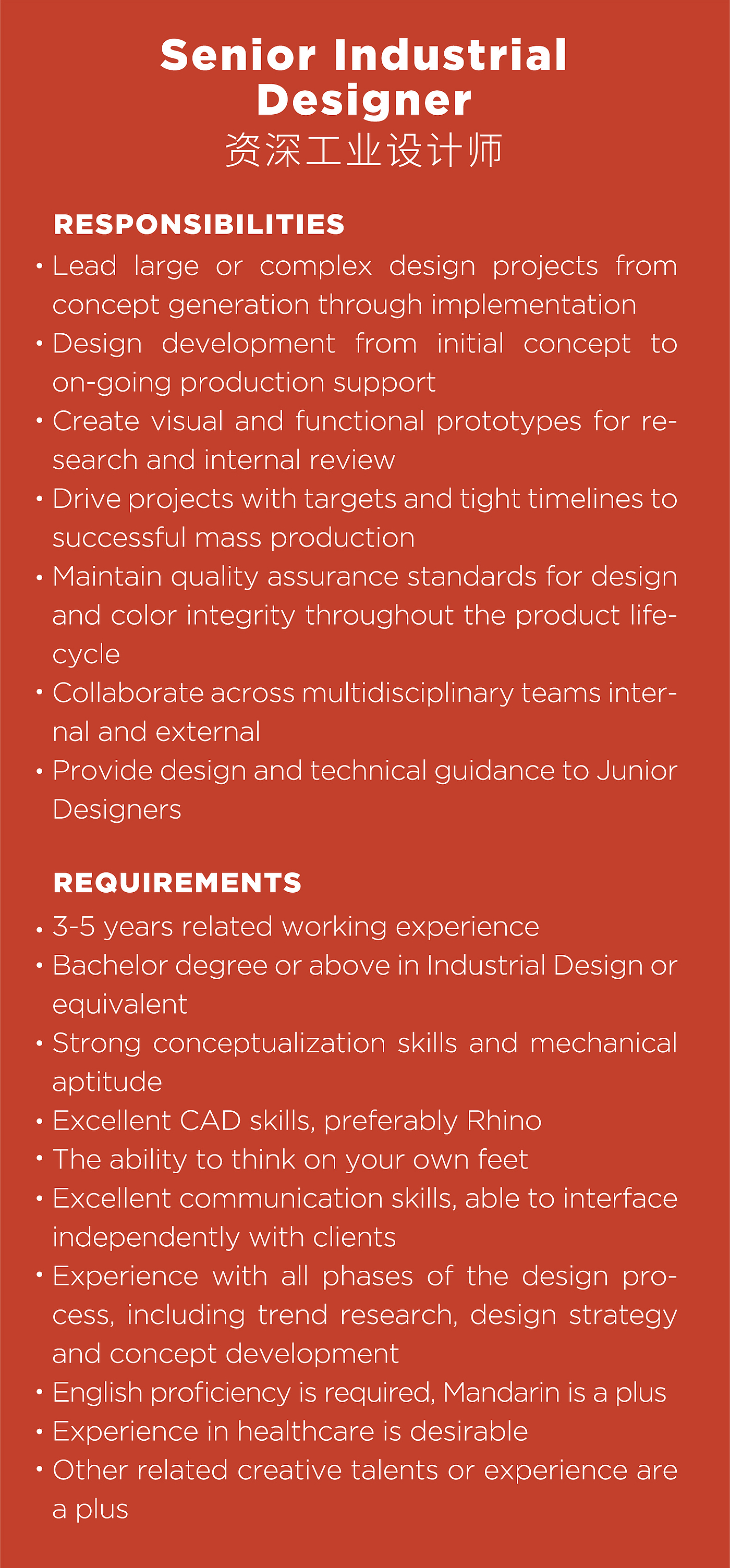 industrial design，User experience，User Research，Brand design，Digital brand design，Design consultation，Electric tool，medical apparatus and instruments，