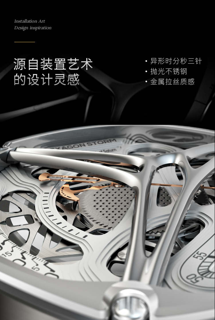 Wrist watch，Design，esthetics，Hollowed out，Mechanics，vision，