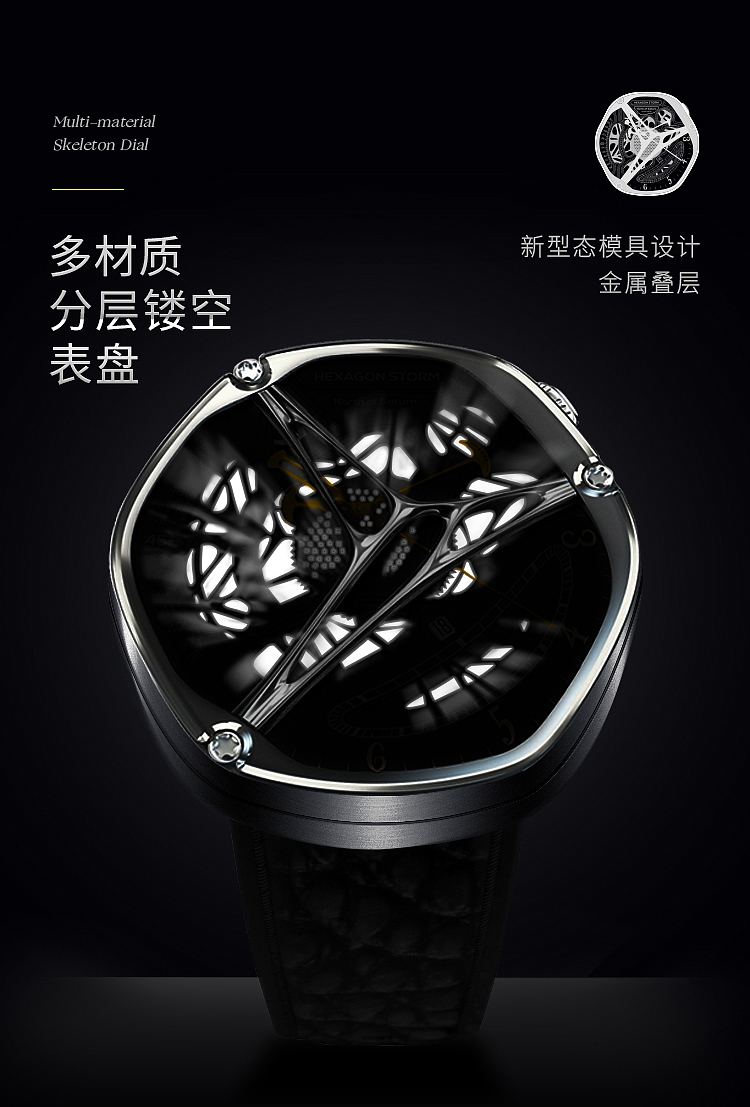 Wrist watch，Design，esthetics，Hollowed out，Mechanics，vision，