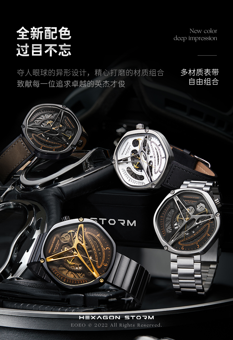 Wrist watch，Design，esthetics，Hollowed out，Mechanics，vision，