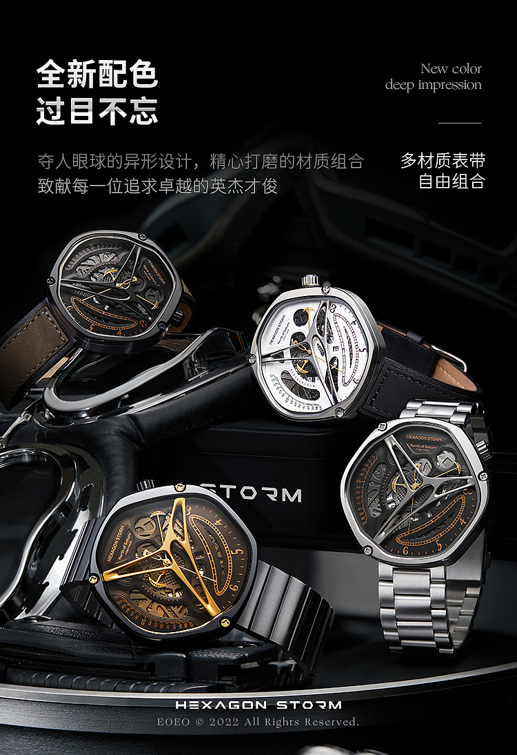 Wrist watch，Design，esthetics，Hollowed out，Mechanics，vision，