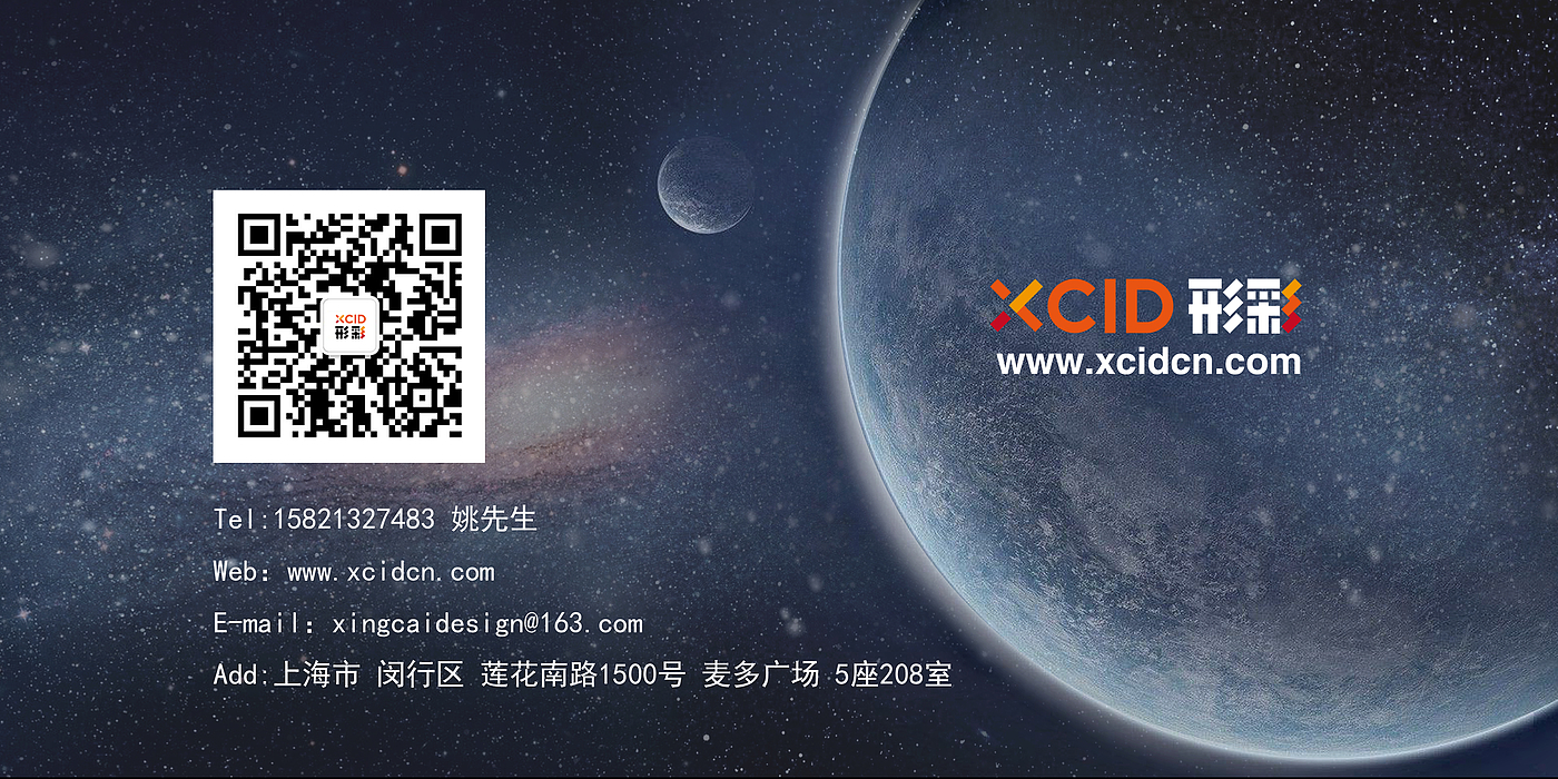 Optical fiber equipment，mechanical equipment，High tech equipment，