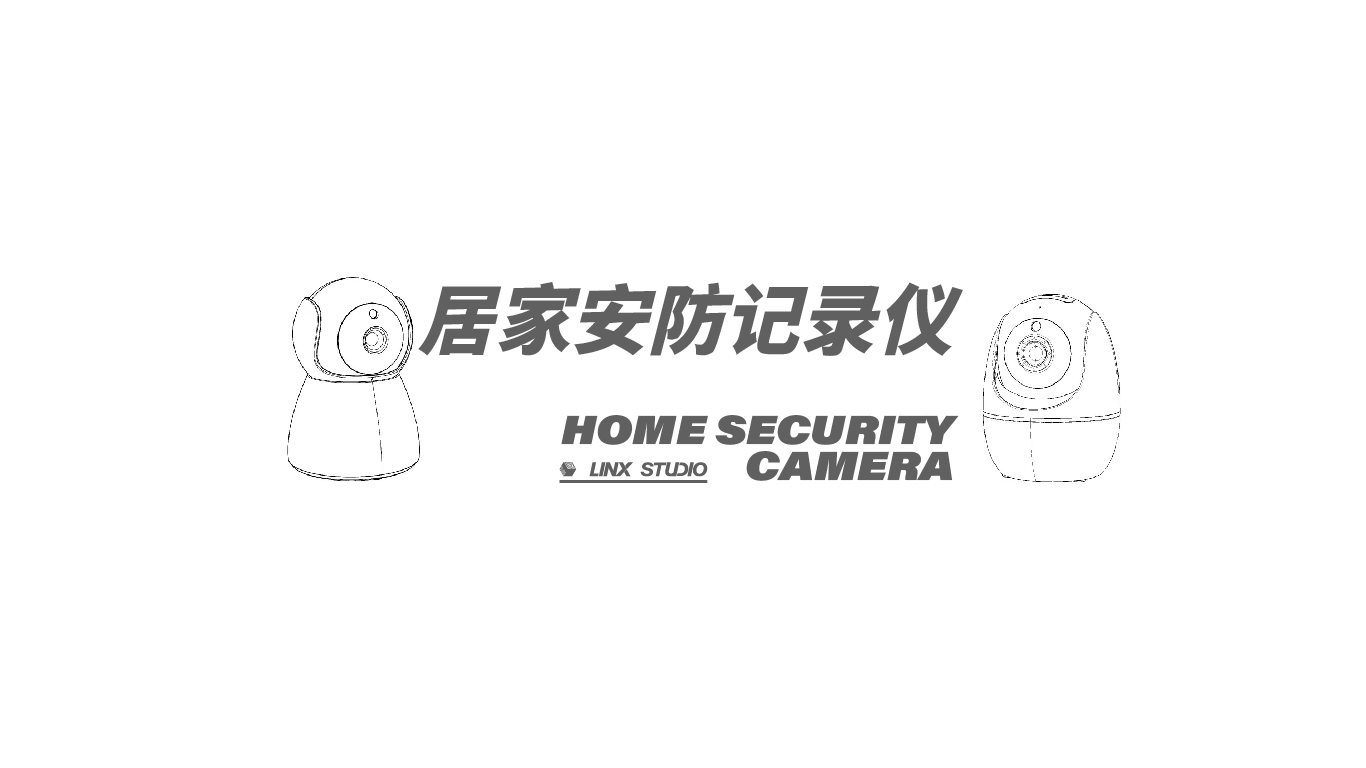 Security, mobile camera, home recorder, monitoring，