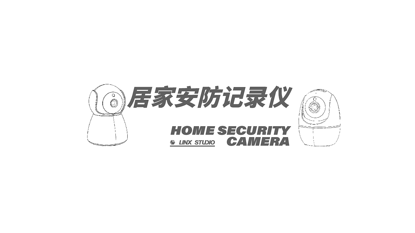 Security, mobile camera, home recorder, monitoring，