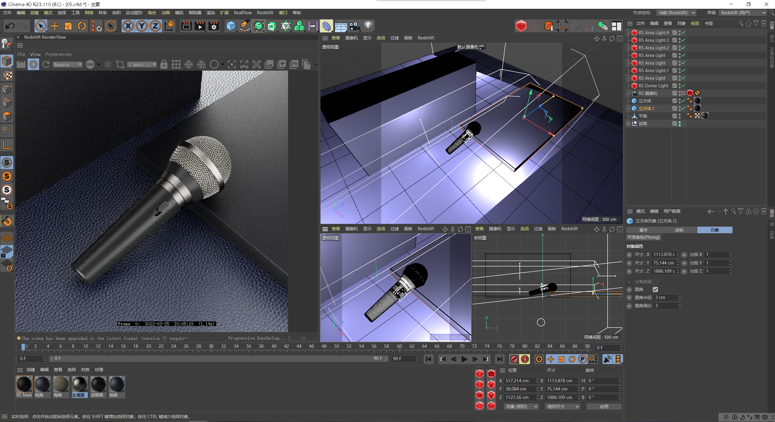 Microphone rendering，External equipment，，