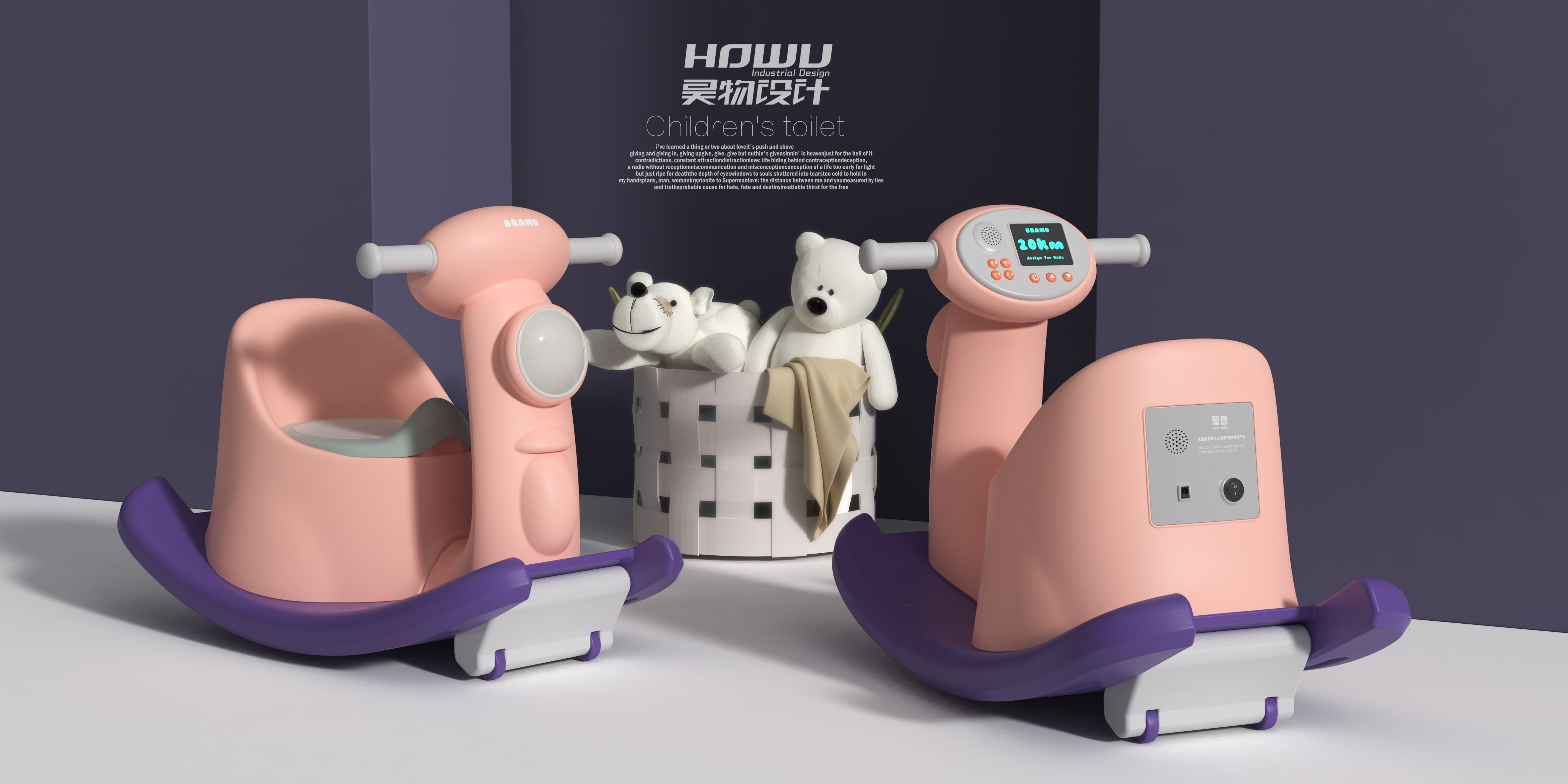 Children's mother and baby products，Children's toilet，