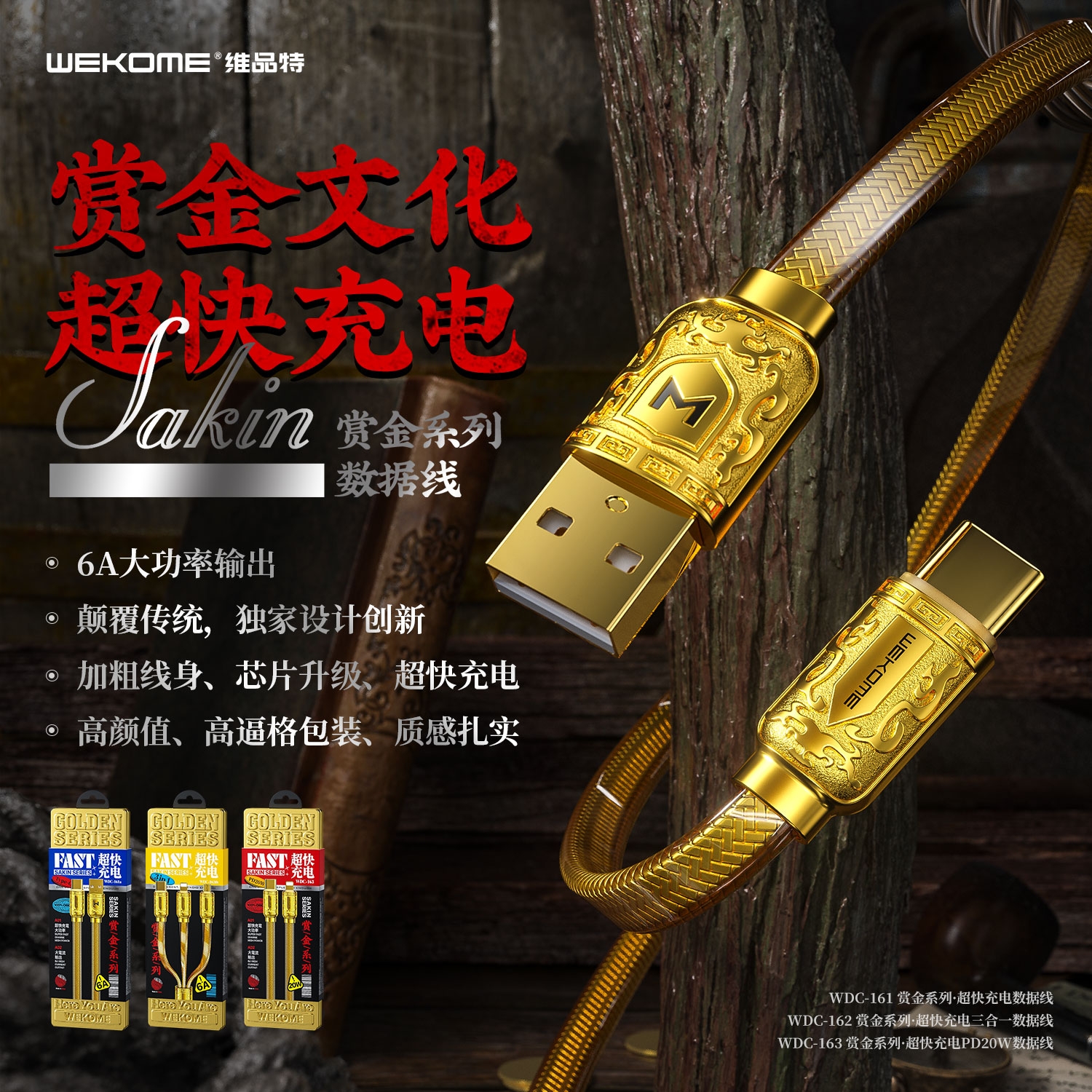 Guochao original design，