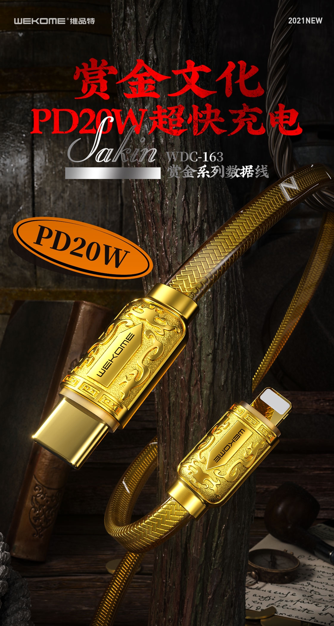 Guochao original design，