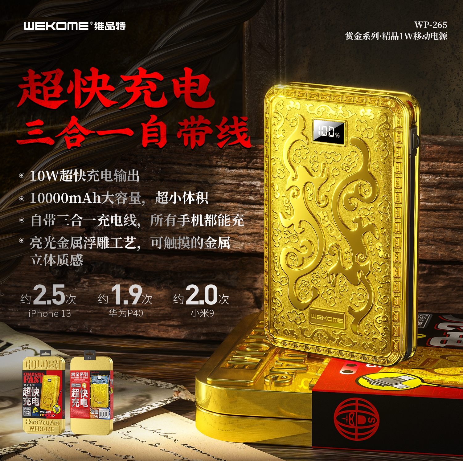 Guochao original design，