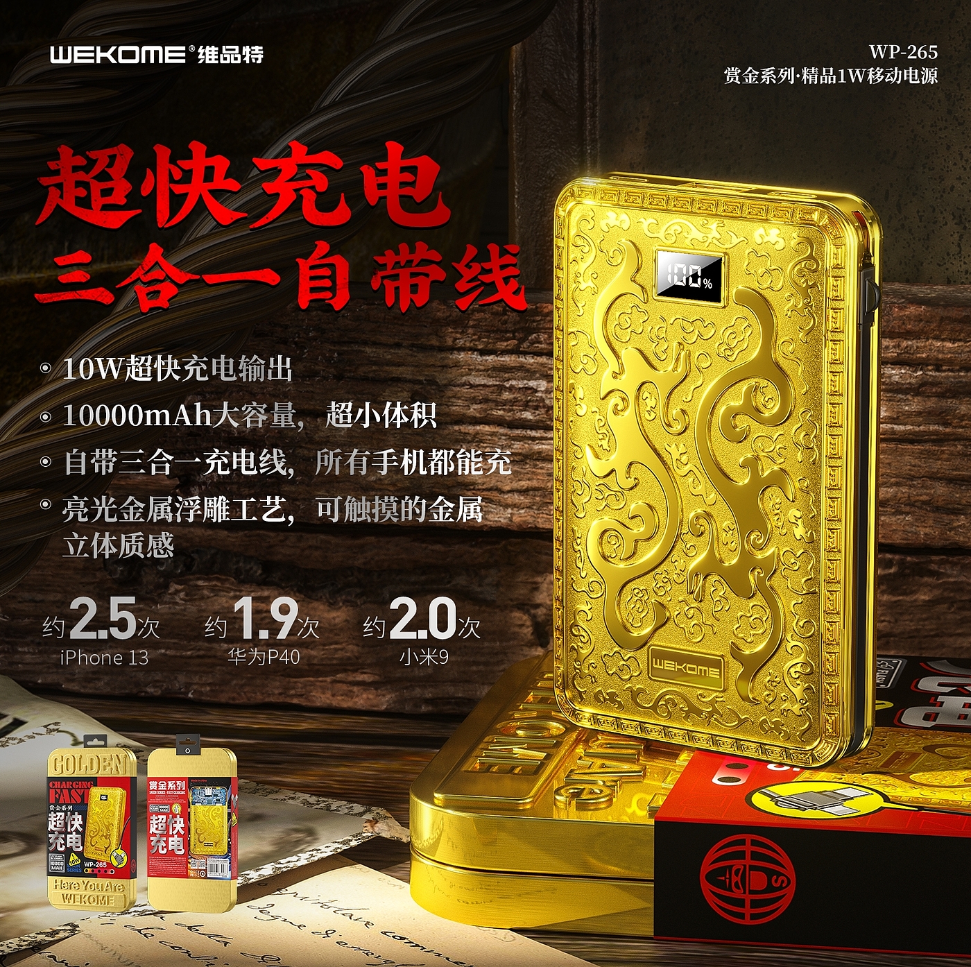 Guochao original design，