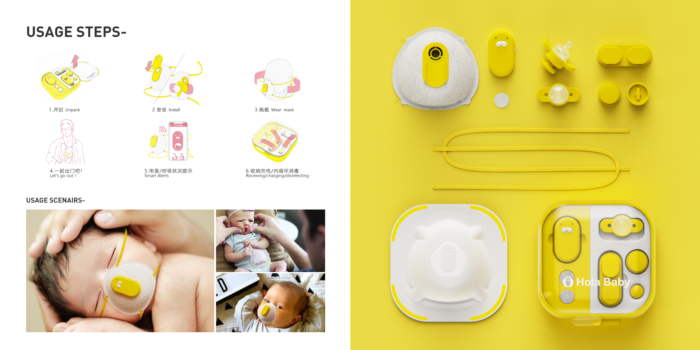 industrial design，product design，sample reels，