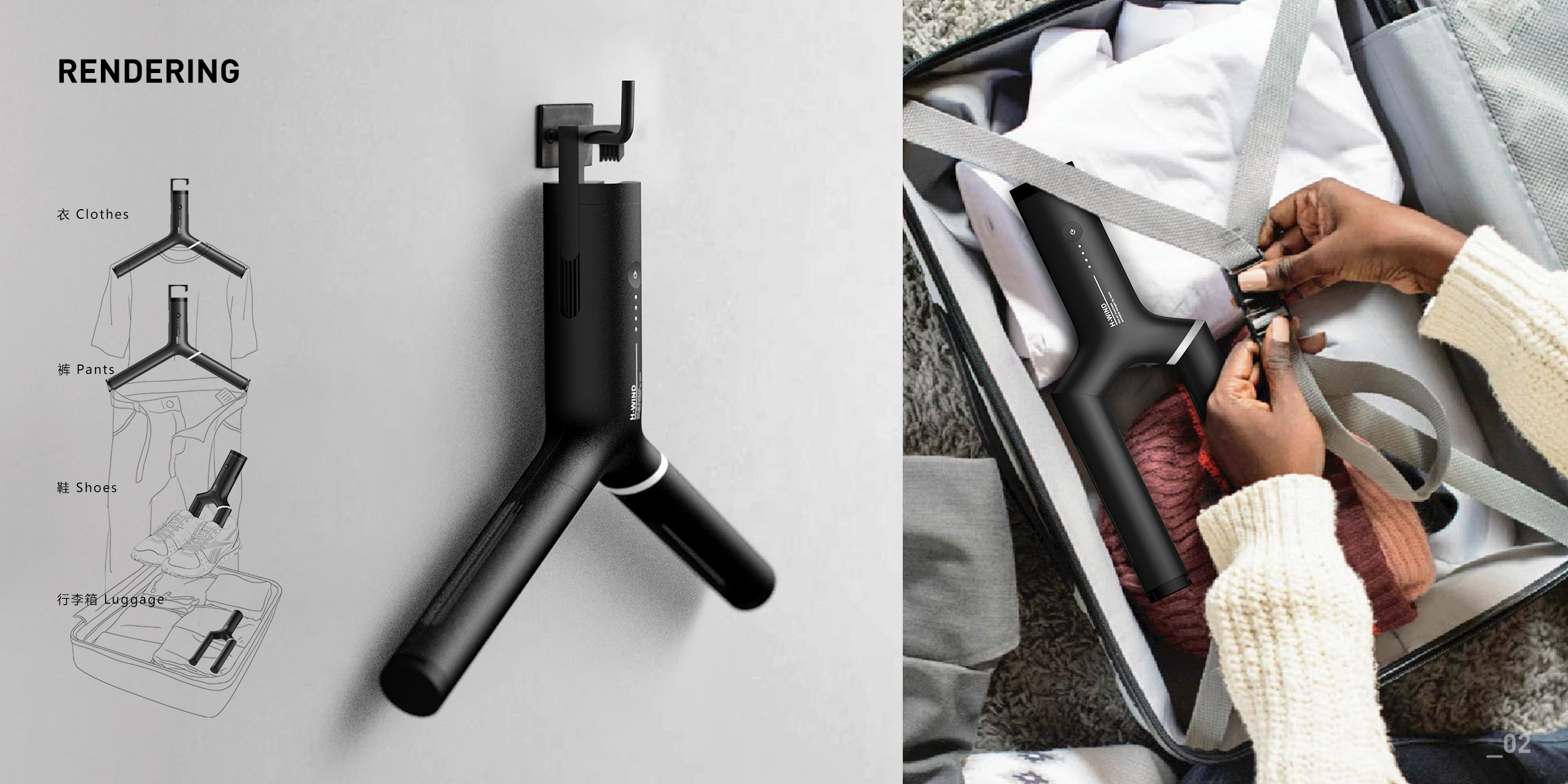 industrial design，product design，sample reels，