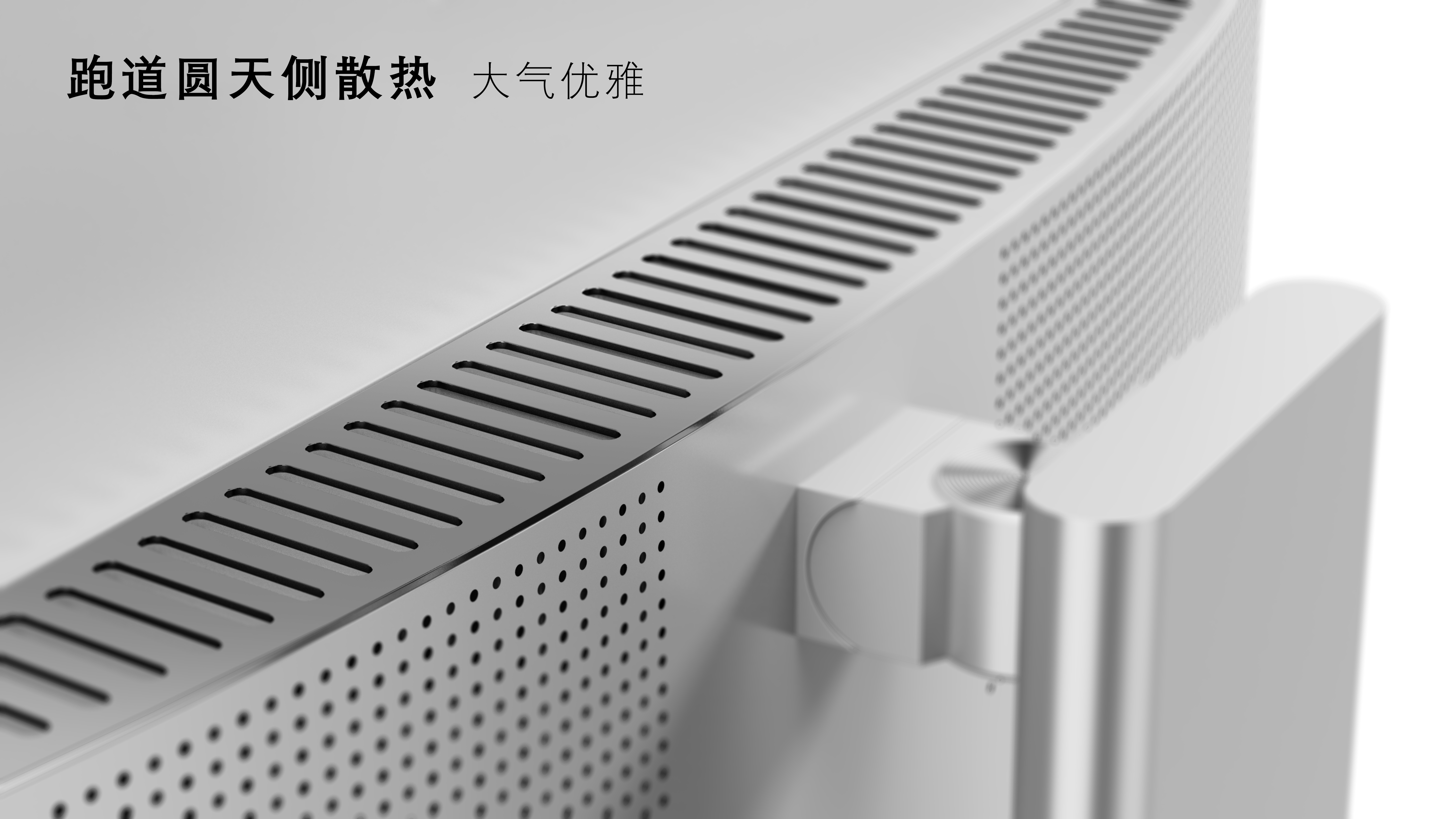 Integrated machine，Simplicity，Multi color matching，monitor，computer，