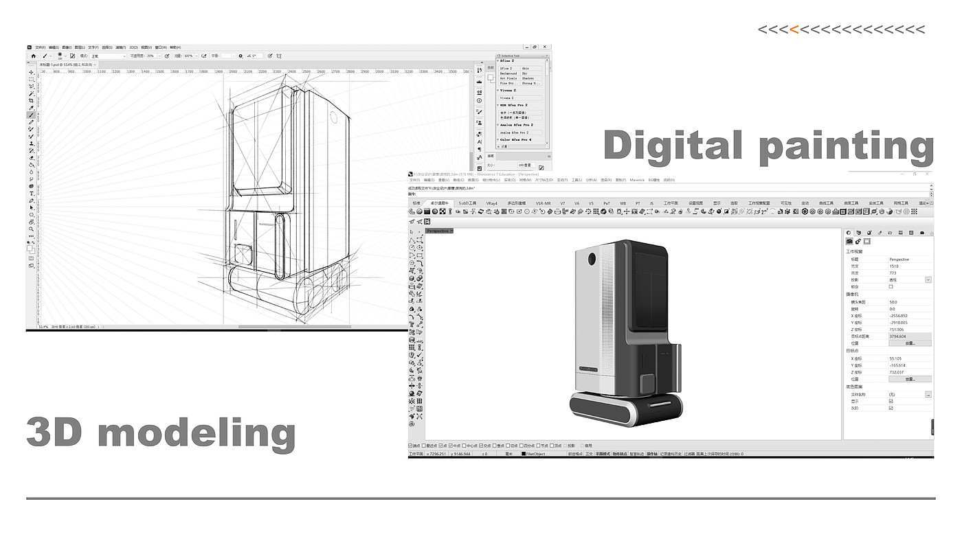 industrial design，industrial design，product design，product design，sample reels，sample reels，job wanted，job wanted，