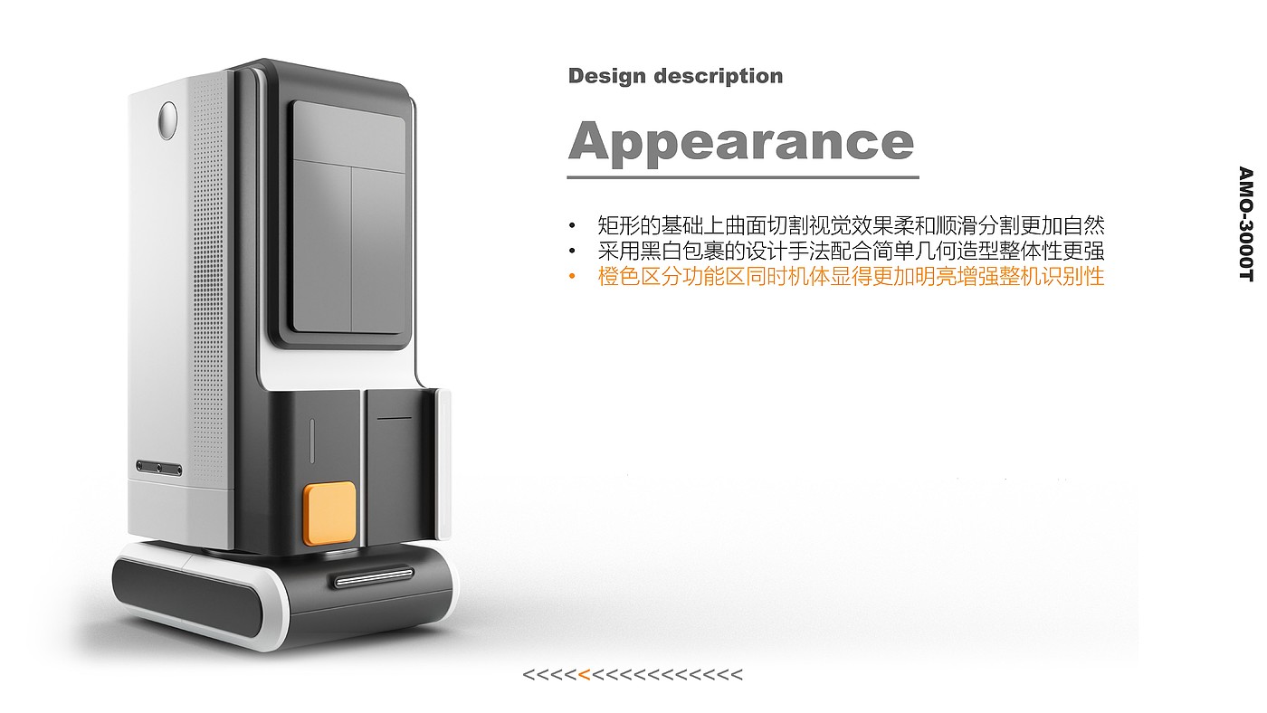 industrial design，industrial design，product design，product design，sample reels，sample reels，job wanted，job wanted，