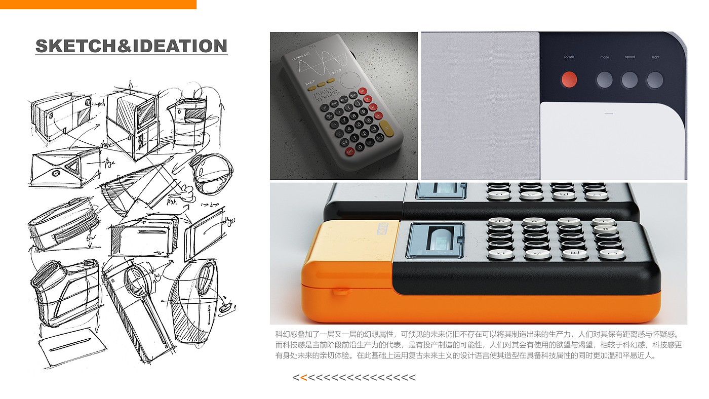 industrial design，industrial design，product design，product design，sample reels，sample reels，job wanted，job wanted，