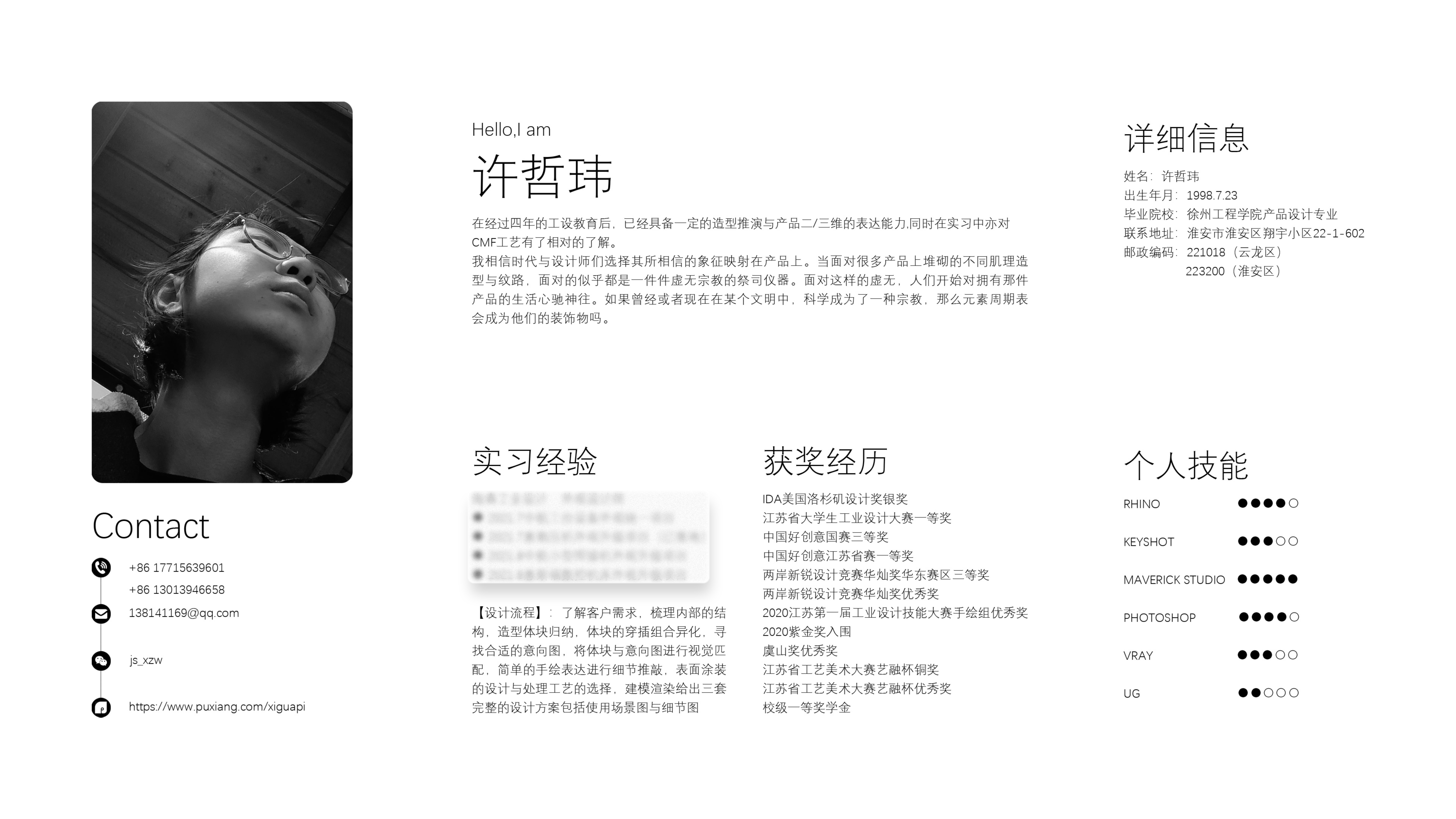 industrial design，industrial design，product design，product design，sample reels，sample reels，job wanted，job wanted，