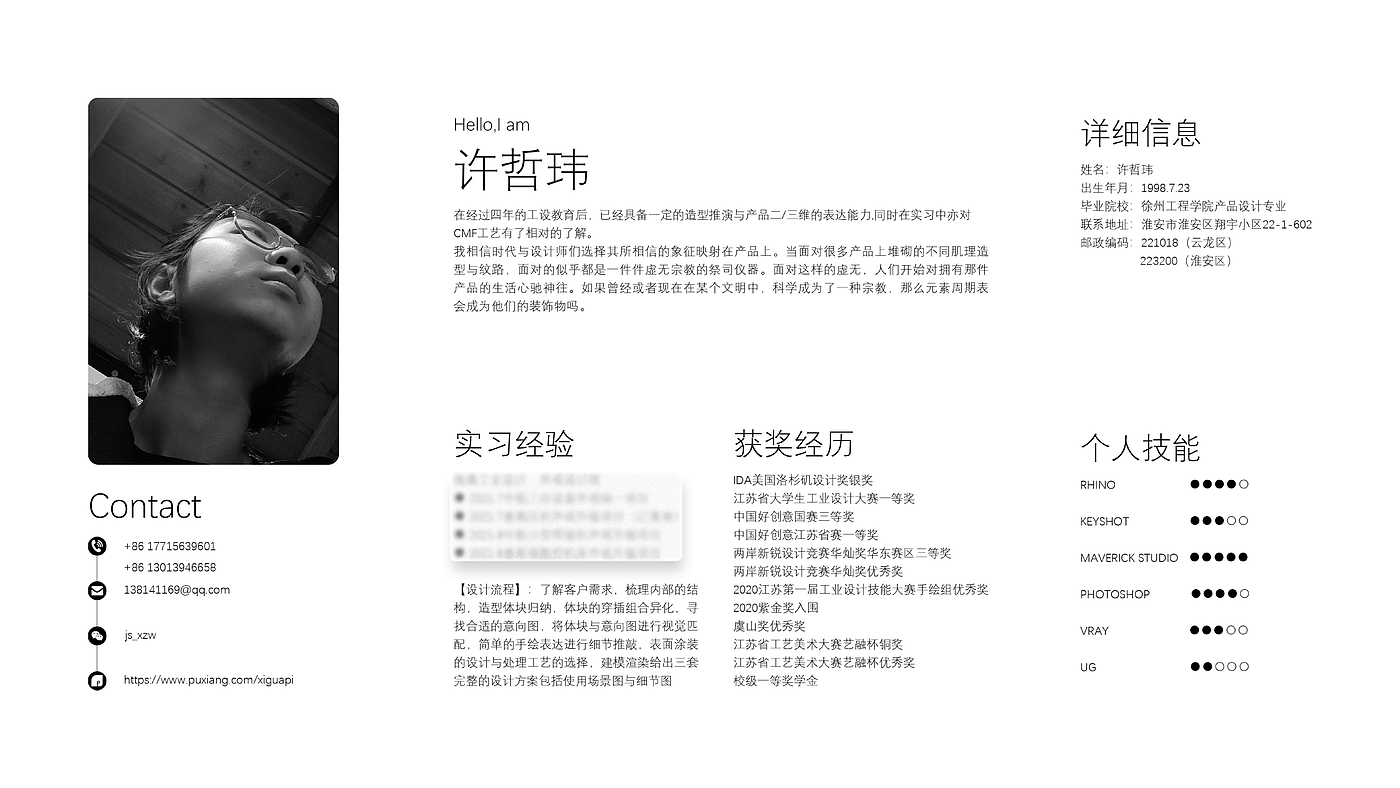 industrial design，industrial design，product design，product design，sample reels，sample reels，job wanted，job wanted，
