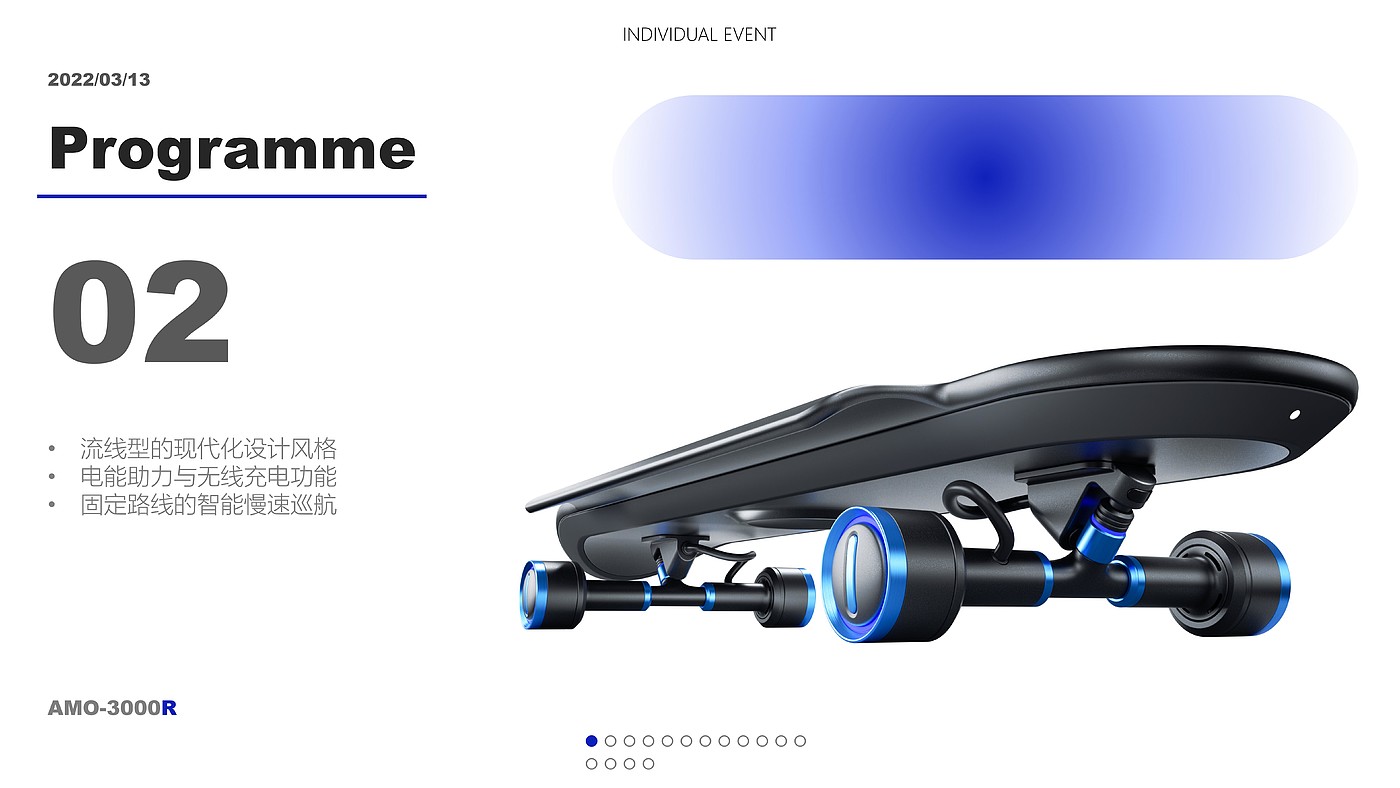 industrial design，industrial design，product design，product design，sample reels，sample reels，job wanted，job wanted，