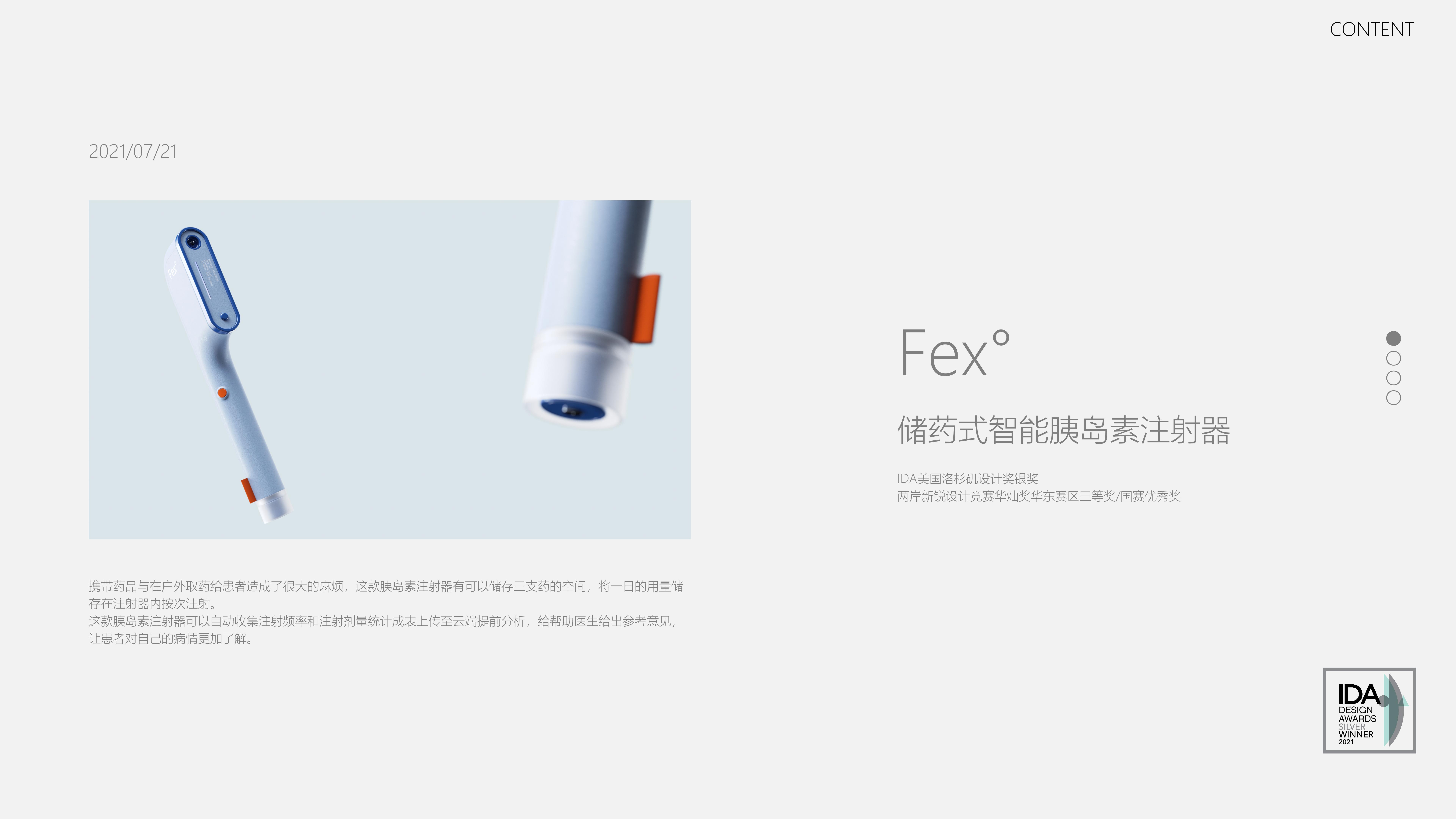 industrial design，industrial design，product design，product design，sample reels，sample reels，job wanted，job wanted，