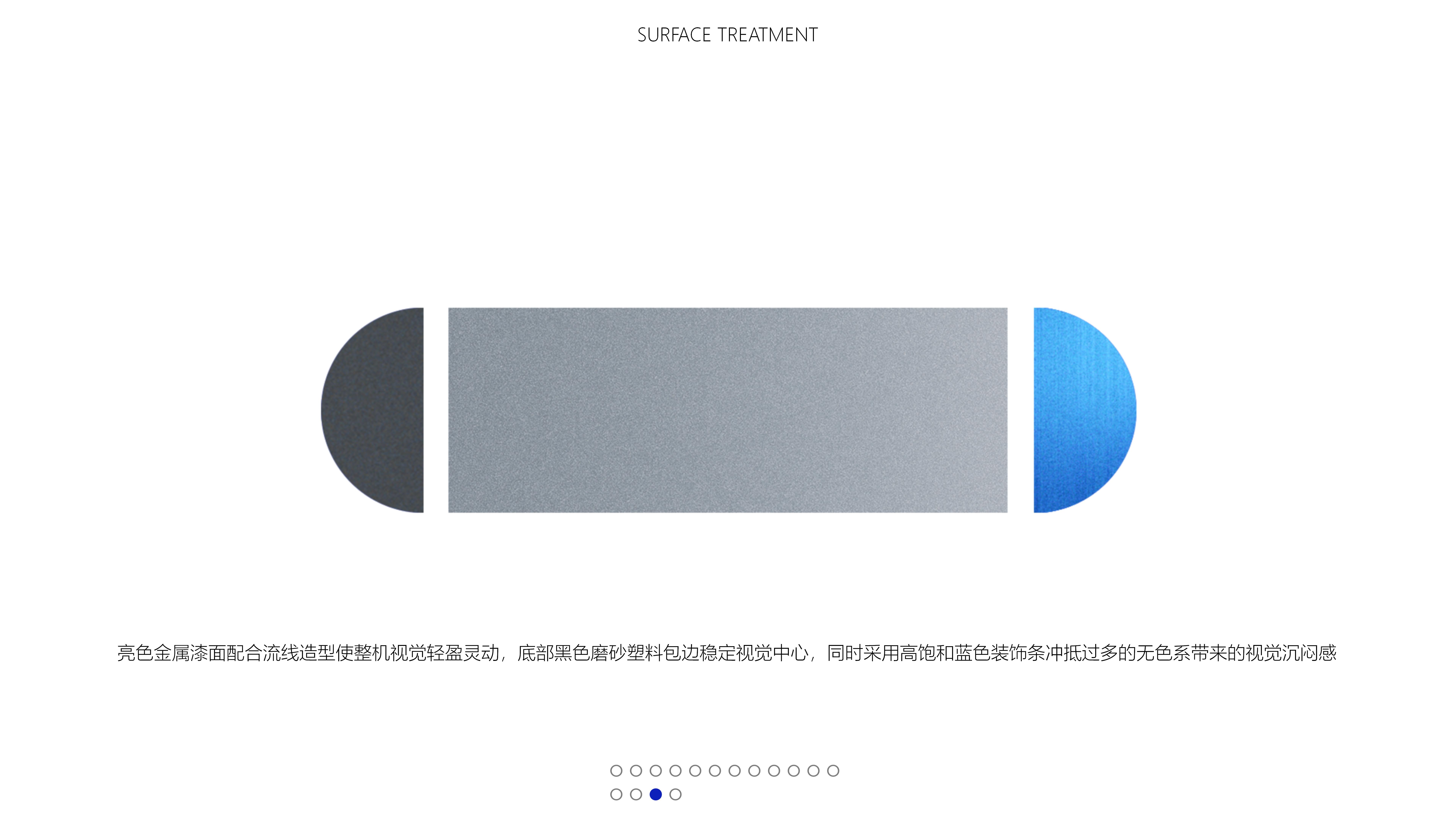 industrial design，industrial design，product design，product design，sample reels，sample reels，job wanted，job wanted，