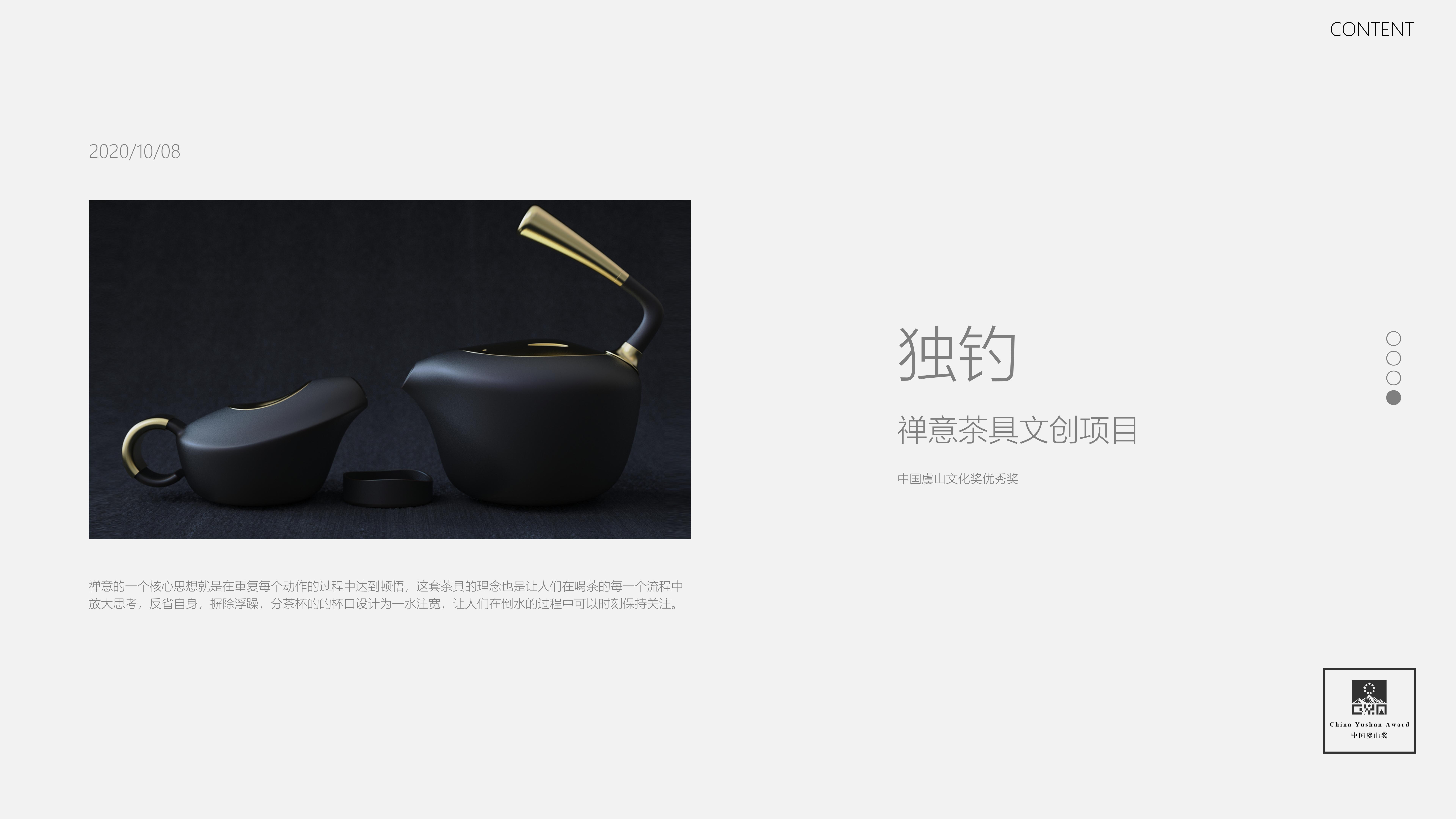 industrial design，industrial design，product design，product design，sample reels，sample reels，job wanted，job wanted，