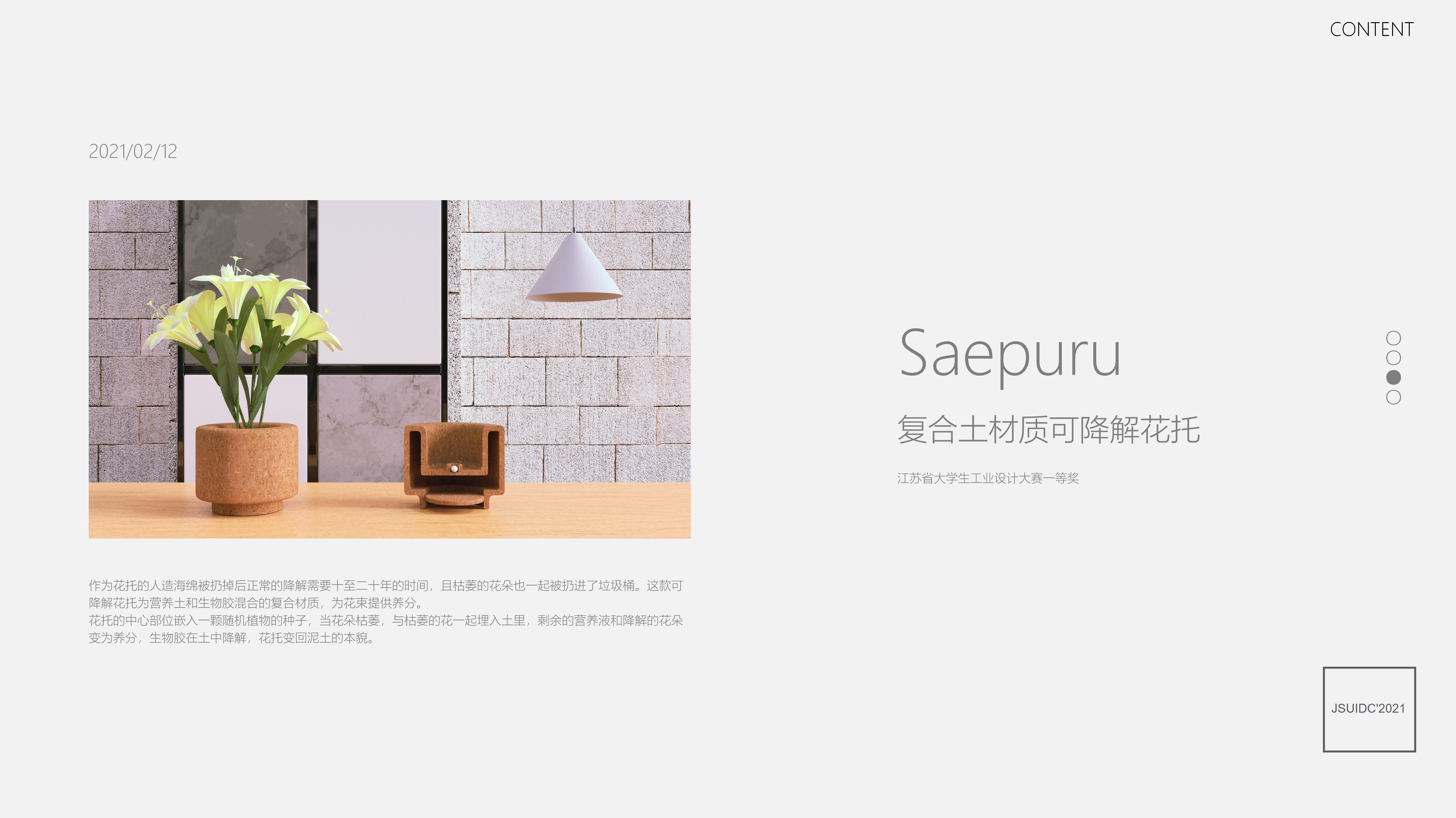 industrial design，industrial design，product design，product design，sample reels，sample reels，job wanted，job wanted，