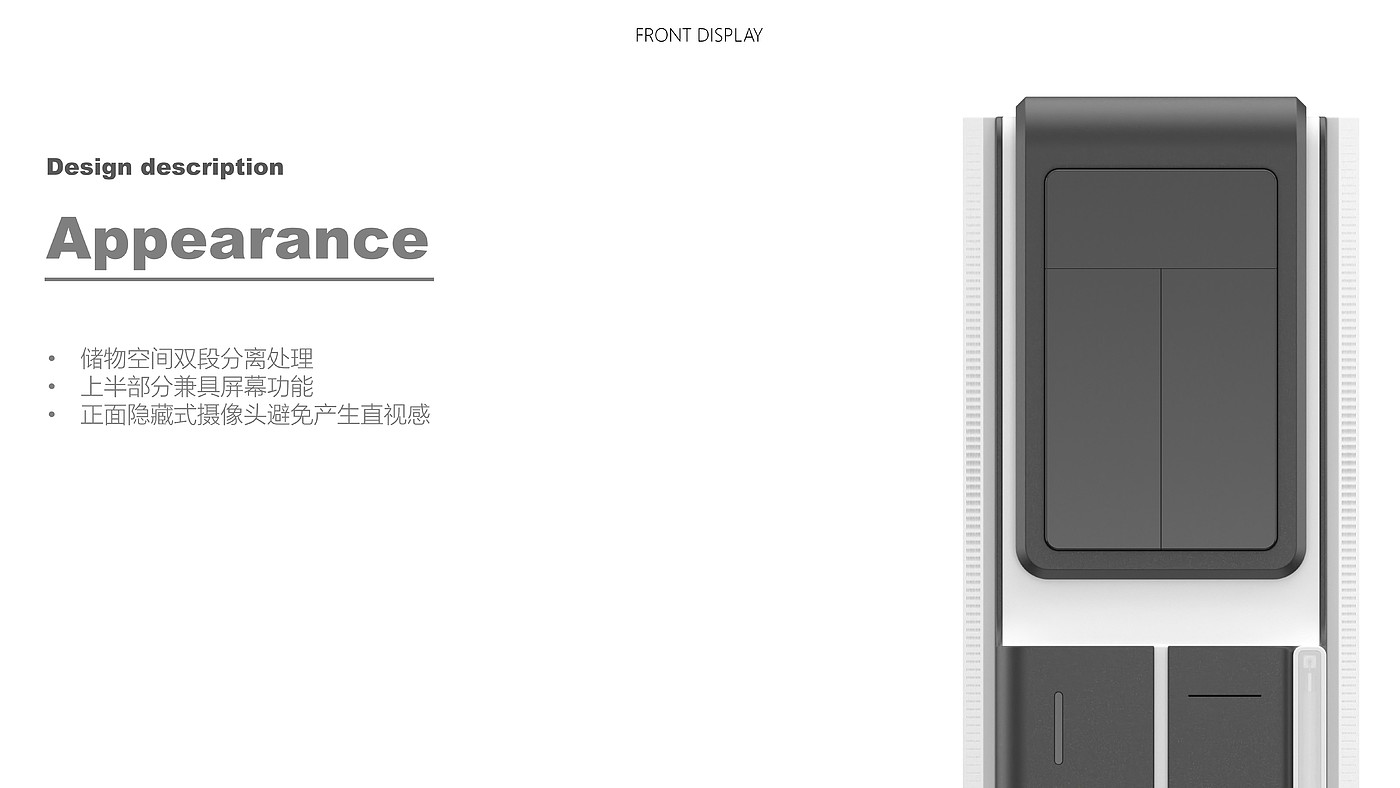 robot，industrial design，product design，Service robot，
