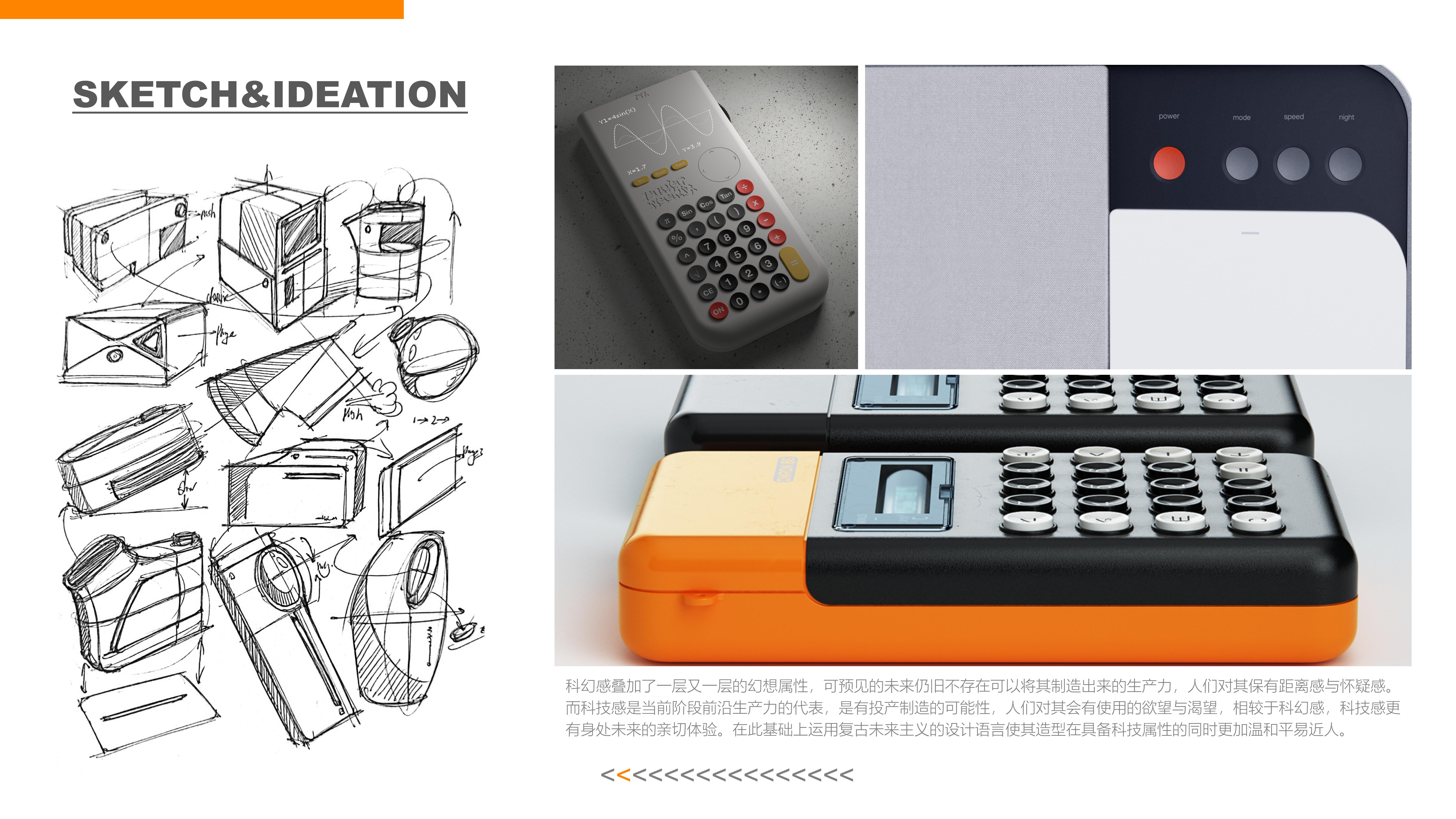 robot，industrial design，product design，Service robot，