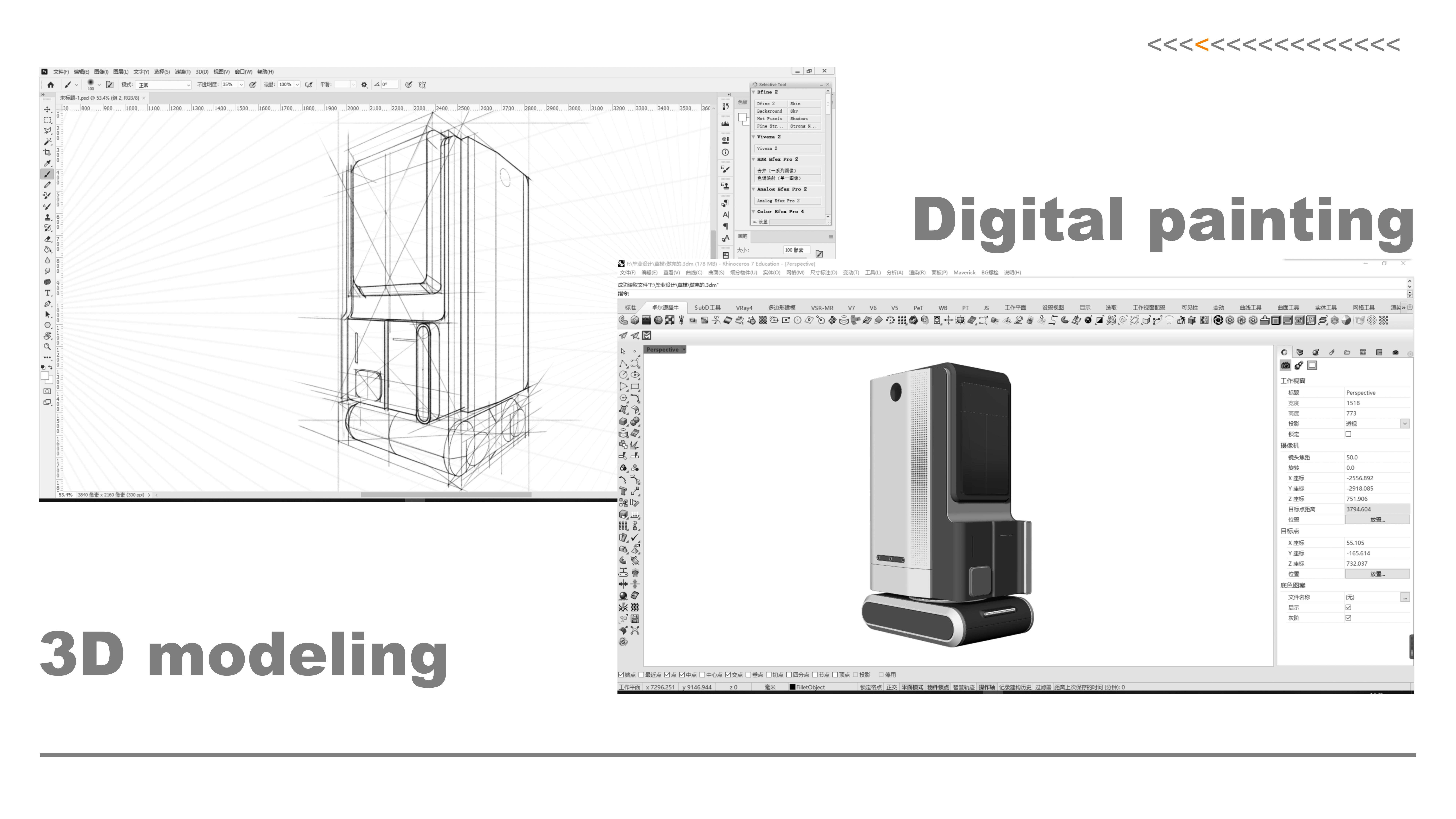 robot，industrial design，product design，Service robot，