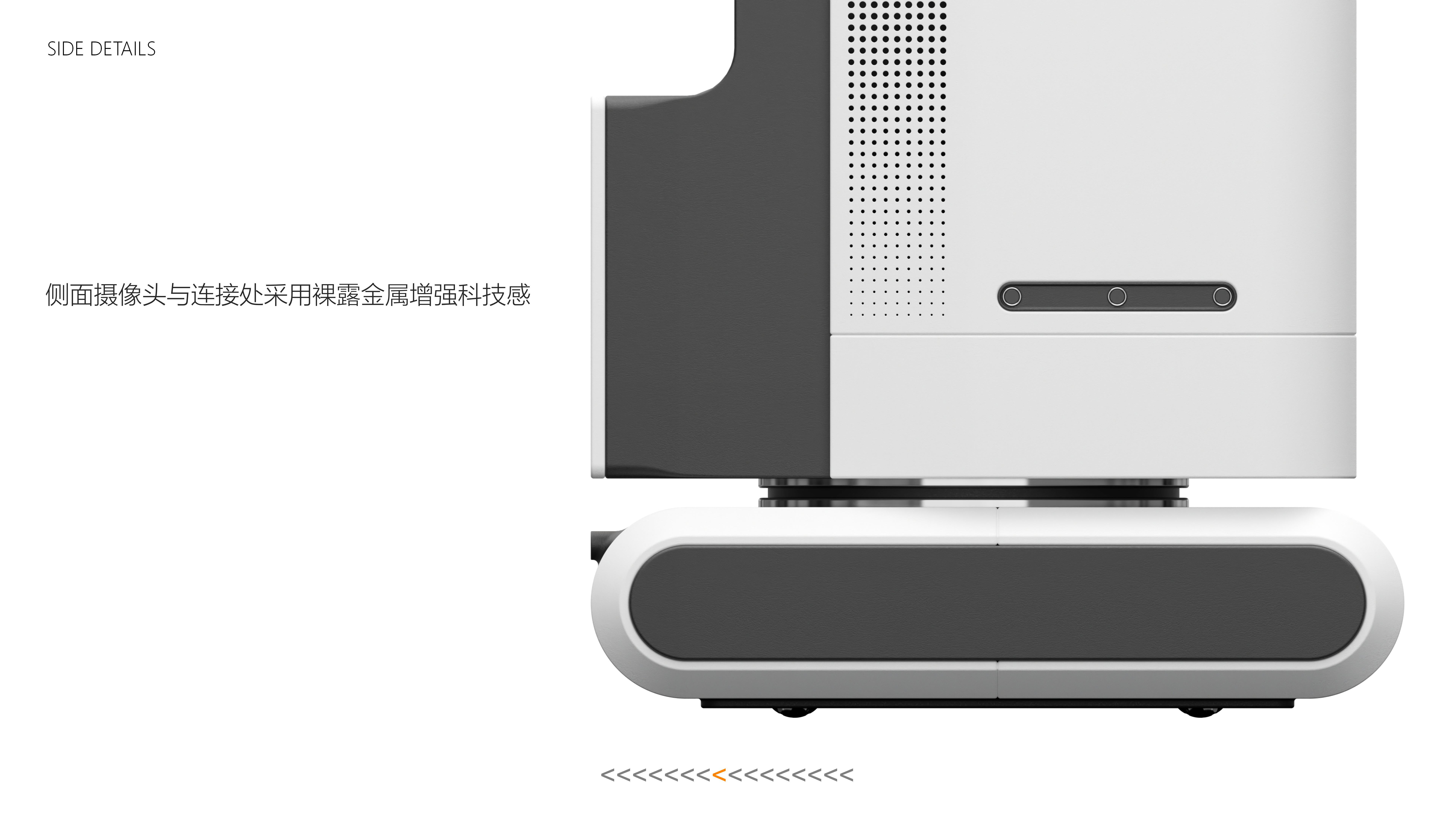 robot，industrial design，product design，Service robot，